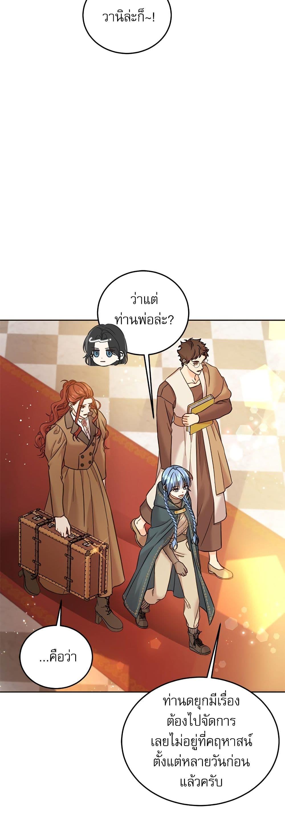 Manga-lc-com อ่านมังงะ อ่านการ์ตูน ออนไลน์ ฟรี Saving the Villain Who was Abandoned by the Female Lead ตอนที่ 1 2 3 4 5 6 7 8 9 10 11 12 13 14 ฟรี ไม่มีโฆษณา Manga-lc - อ่าน มังงะ อ่าน การ์ตูน ออนไลน์ อ่านมังงะ ฟรี