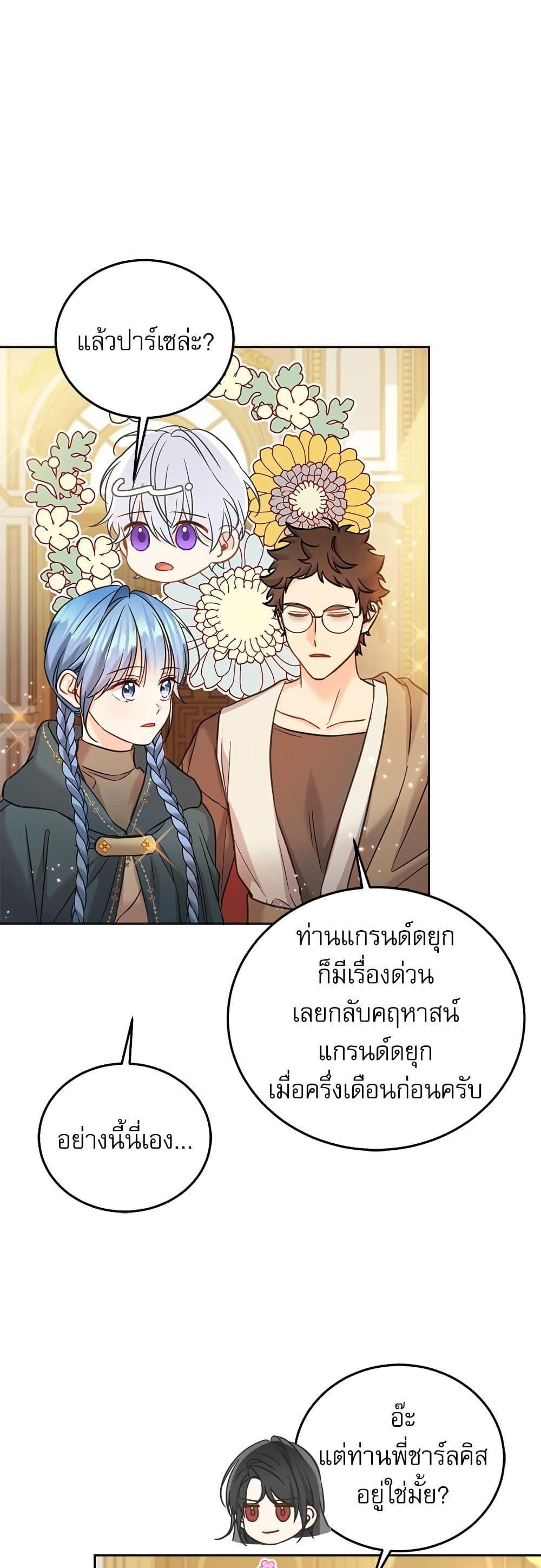 Manga-lc-com อ่านมังงะ อ่านการ์ตูน ออนไลน์ ฟรี Saving the Villain Who was Abandoned by the Female Lead ตอนที่ 1 2 3 4 5 6 7 8 9 10 11 12 13 14 ฟรี ไม่มีโฆษณา Manga-lc - อ่าน มังงะ อ่าน การ์ตูน ออนไลน์ อ่านมังงะ ฟรี