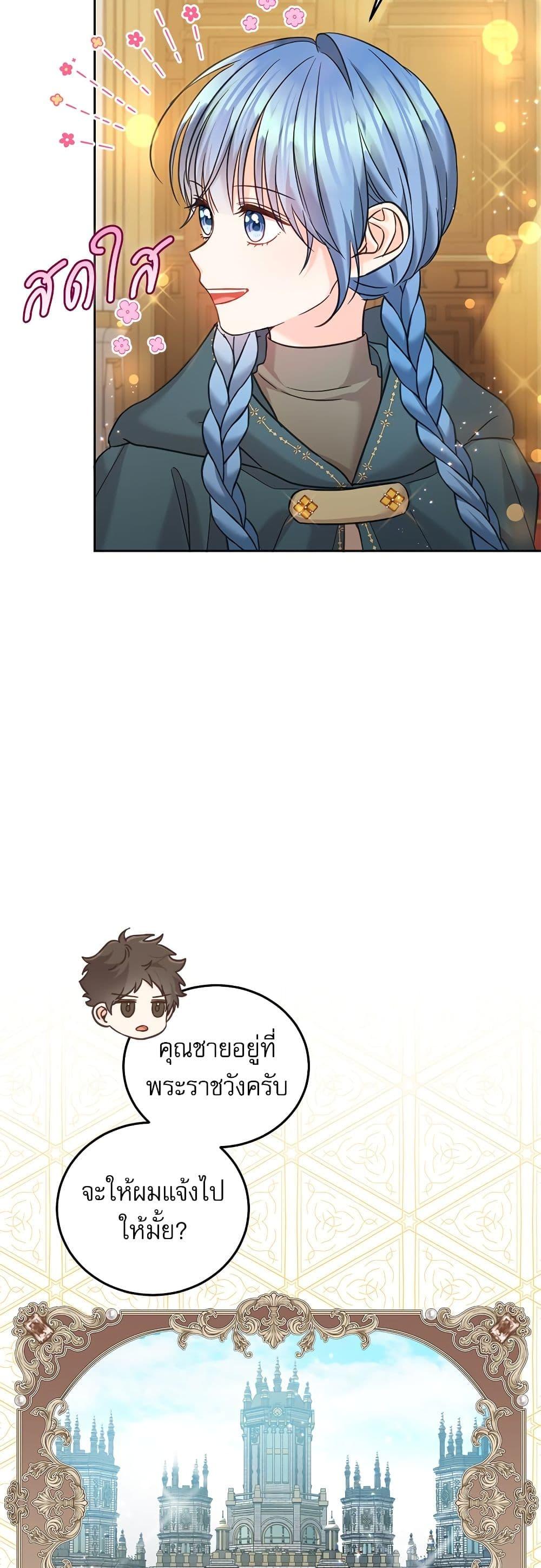Manga-lc-com อ่านมังงะ อ่านการ์ตูน ออนไลน์ ฟรี Saving the Villain Who was Abandoned by the Female Lead ตอนที่ 1 2 3 4 5 6 7 8 9 10 11 12 13 14 ฟรี ไม่มีโฆษณา Manga-lc - อ่าน มังงะ อ่าน การ์ตูน ออนไลน์ อ่านมังงะ ฟรี