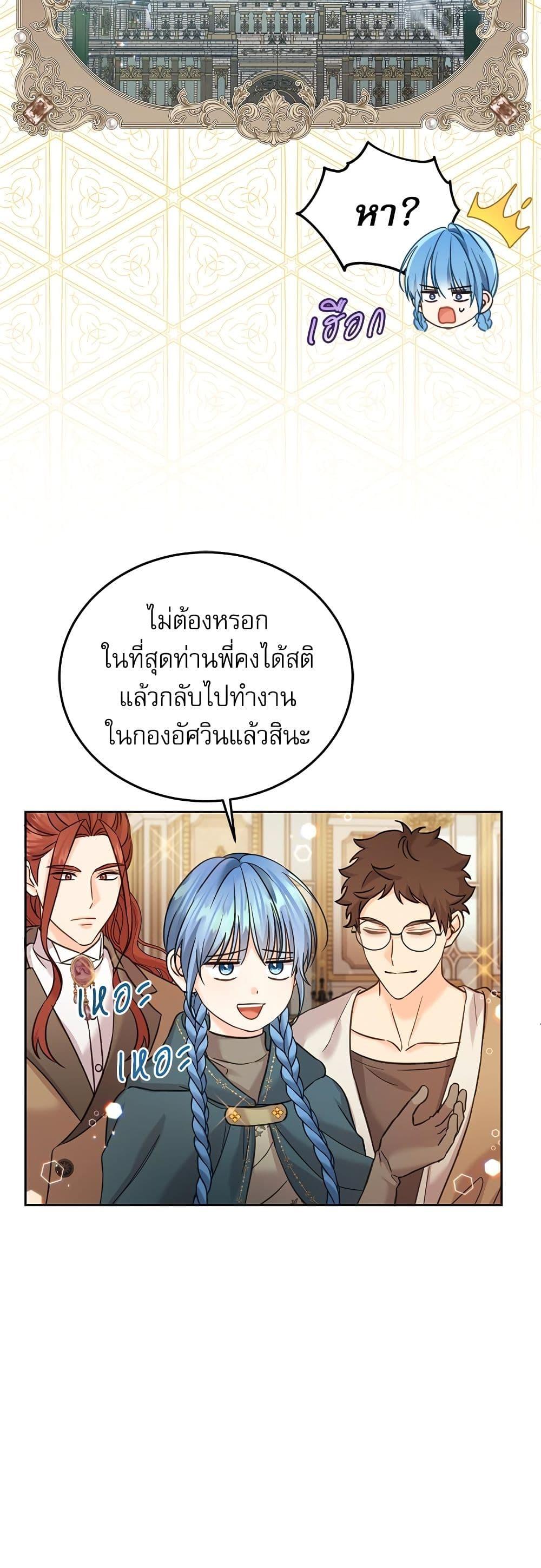 Manga-lc-com อ่านมังงะ อ่านการ์ตูน ออนไลน์ ฟรี Saving the Villain Who was Abandoned by the Female Lead ตอนที่ 1 2 3 4 5 6 7 8 9 10 11 12 13 14 ฟรี ไม่มีโฆษณา Manga-lc - อ่าน มังงะ อ่าน การ์ตูน ออนไลน์ อ่านมังงะ ฟรี