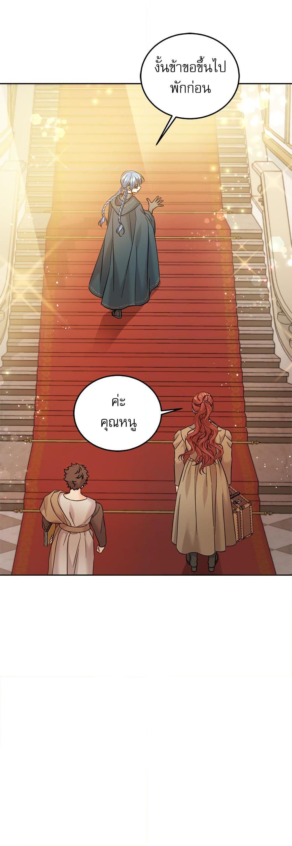 Manga-lc-com อ่านมังงะ อ่านการ์ตูน ออนไลน์ ฟรี Saving the Villain Who was Abandoned by the Female Lead ตอนที่ 1 2 3 4 5 6 7 8 9 10 11 12 13 14 ฟรี ไม่มีโฆษณา Manga-lc - อ่าน มังงะ อ่าน การ์ตูน ออนไลน์ อ่านมังงะ ฟรี