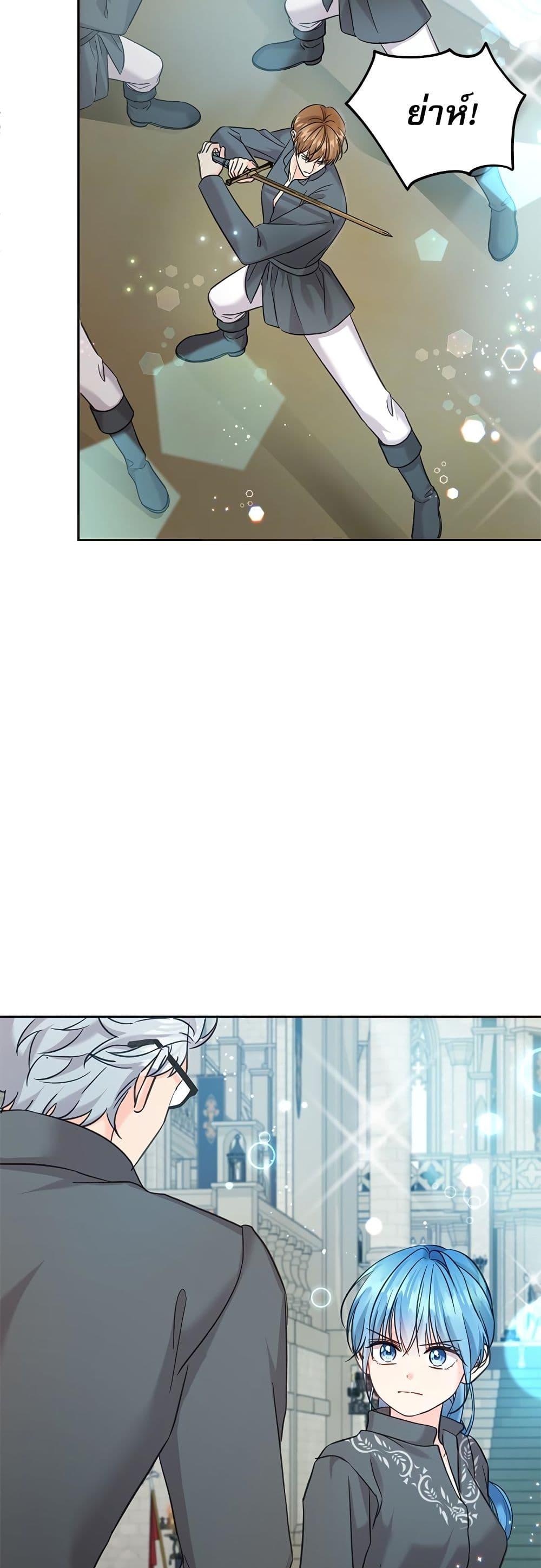 Manga-lc-com อ่านมังงะ อ่านการ์ตูน ออนไลน์ ฟรี Saving the Villain Who was Abandoned by the Female Lead ตอนที่ 1 2 3 4 5 6 7 8 9 10 11 12 13 14 ฟรี ไม่มีโฆษณา Manga-lc - อ่าน มังงะ อ่าน การ์ตูน ออนไลน์ อ่านมังงะ ฟรี