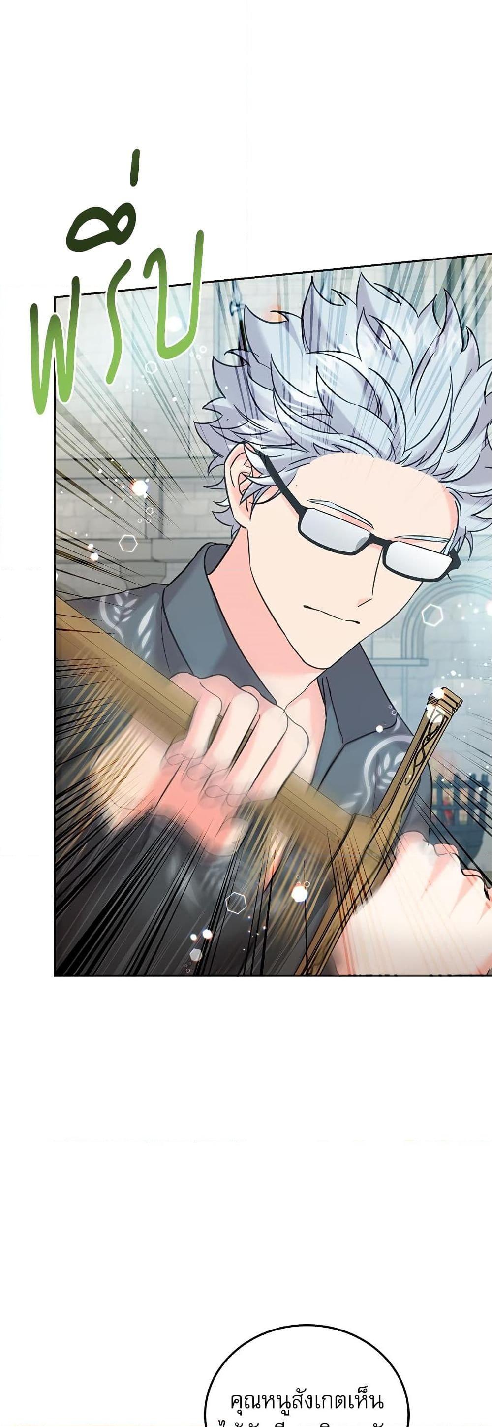 Manga-lc-com อ่านมังงะ อ่านการ์ตูน ออนไลน์ ฟรี Saving the Villain Who was Abandoned by the Female Lead ตอนที่ 1 2 3 4 5 6 7 8 9 10 11 12 13 14 ฟรี ไม่มีโฆษณา Manga-lc - อ่าน มังงะ อ่าน การ์ตูน ออนไลน์ อ่านมังงะ ฟรี