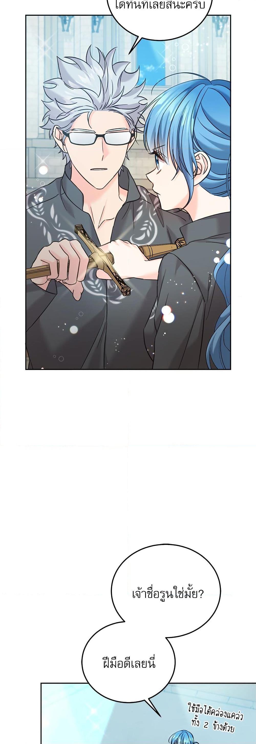 Manga-lc-com อ่านมังงะ อ่านการ์ตูน ออนไลน์ ฟรี Saving the Villain Who was Abandoned by the Female Lead ตอนที่ 1 2 3 4 5 6 7 8 9 10 11 12 13 14 ฟรี ไม่มีโฆษณา Manga-lc - อ่าน มังงะ อ่าน การ์ตูน ออนไลน์ อ่านมังงะ ฟรี