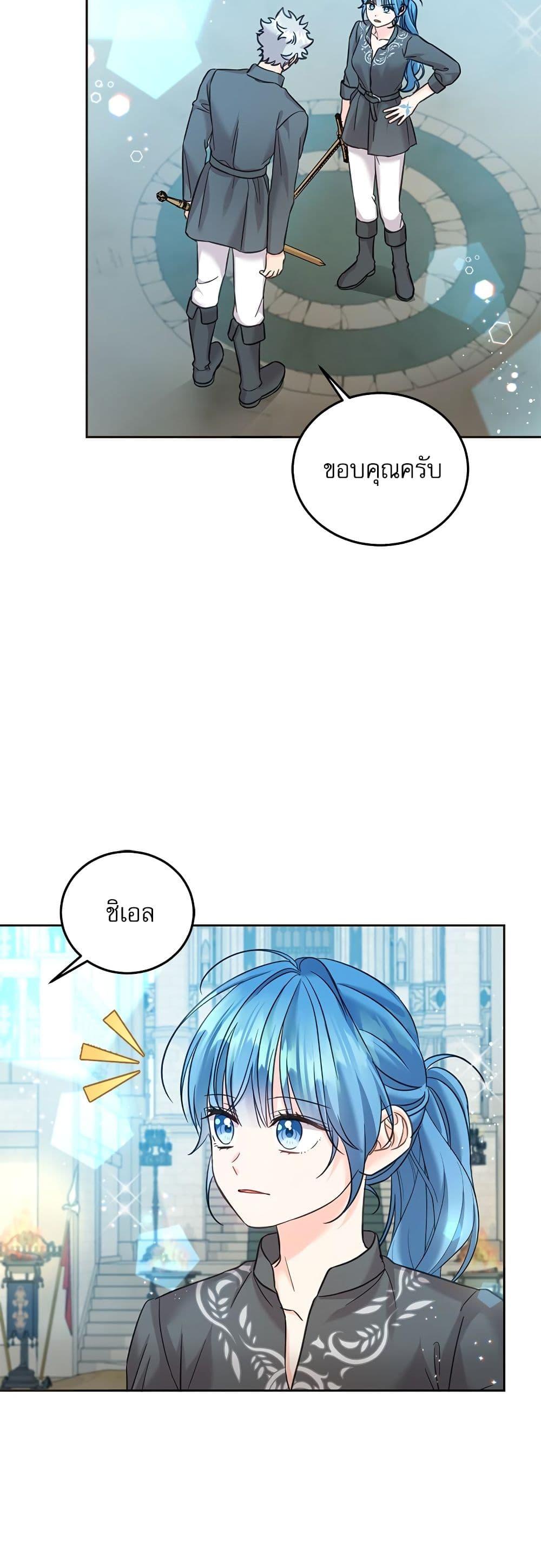 Manga-lc-com อ่านมังงะ อ่านการ์ตูน ออนไลน์ ฟรี Saving the Villain Who was Abandoned by the Female Lead ตอนที่ 1 2 3 4 5 6 7 8 9 10 11 12 13 14 ฟรี ไม่มีโฆษณา Manga-lc - อ่าน มังงะ อ่าน การ์ตูน ออนไลน์ อ่านมังงะ ฟรี