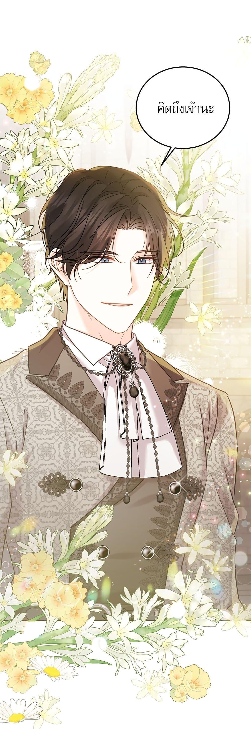 Manga-lc-com อ่านมังงะ อ่านการ์ตูน ออนไลน์ ฟรี Saving the Villain Who was Abandoned by the Female Lead ตอนที่ 1 2 3 4 5 6 7 8 9 10 11 12 13 14 ฟรี ไม่มีโฆษณา Manga-lc - อ่าน มังงะ อ่าน การ์ตูน ออนไลน์ อ่านมังงะ ฟรี