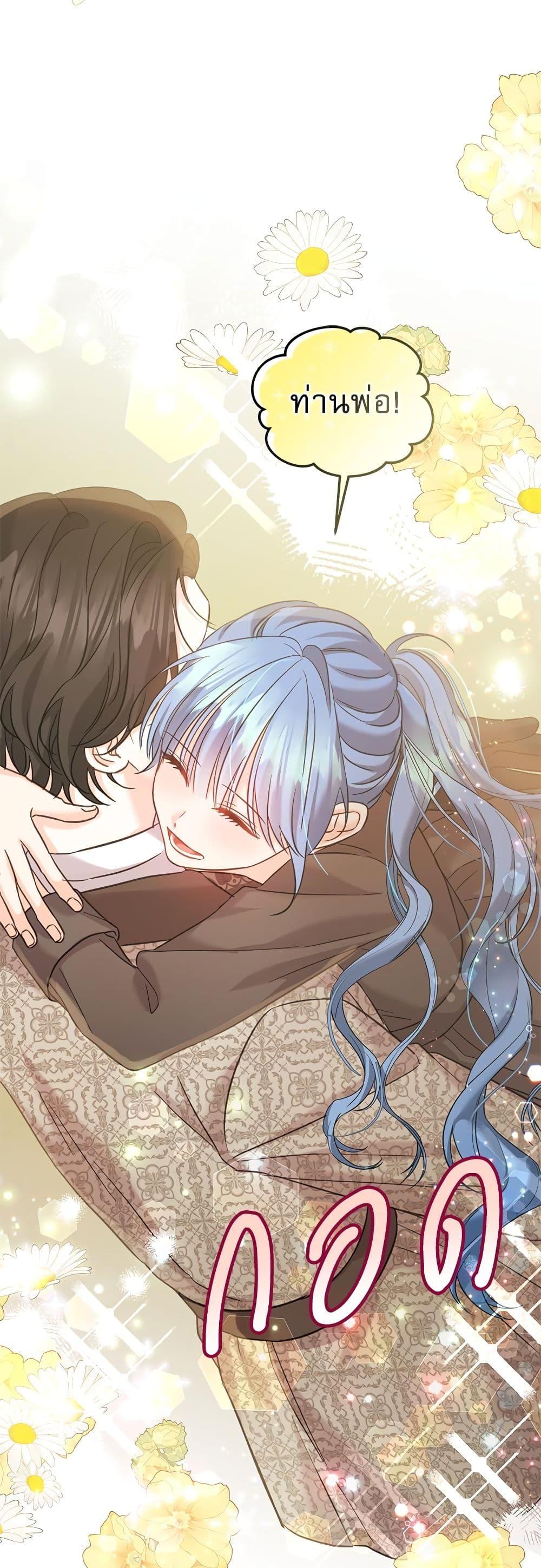 Manga-lc-com อ่านมังงะ อ่านการ์ตูน ออนไลน์ ฟรี Saving the Villain Who was Abandoned by the Female Lead ตอนที่ 1 2 3 4 5 6 7 8 9 10 11 12 13 14 ฟรี ไม่มีโฆษณา Manga-lc - อ่าน มังงะ อ่าน การ์ตูน ออนไลน์ อ่านมังงะ ฟรี