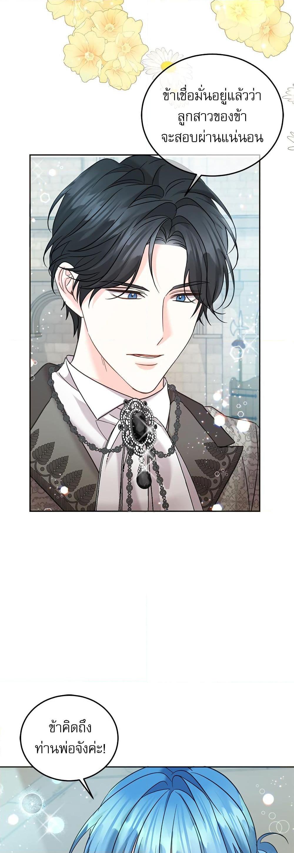 Manga-lc-com อ่านมังงะ อ่านการ์ตูน ออนไลน์ ฟรี Saving the Villain Who was Abandoned by the Female Lead ตอนที่ 1 2 3 4 5 6 7 8 9 10 11 12 13 14 ฟรี ไม่มีโฆษณา Manga-lc - อ่าน มังงะ อ่าน การ์ตูน ออนไลน์ อ่านมังงะ ฟรี