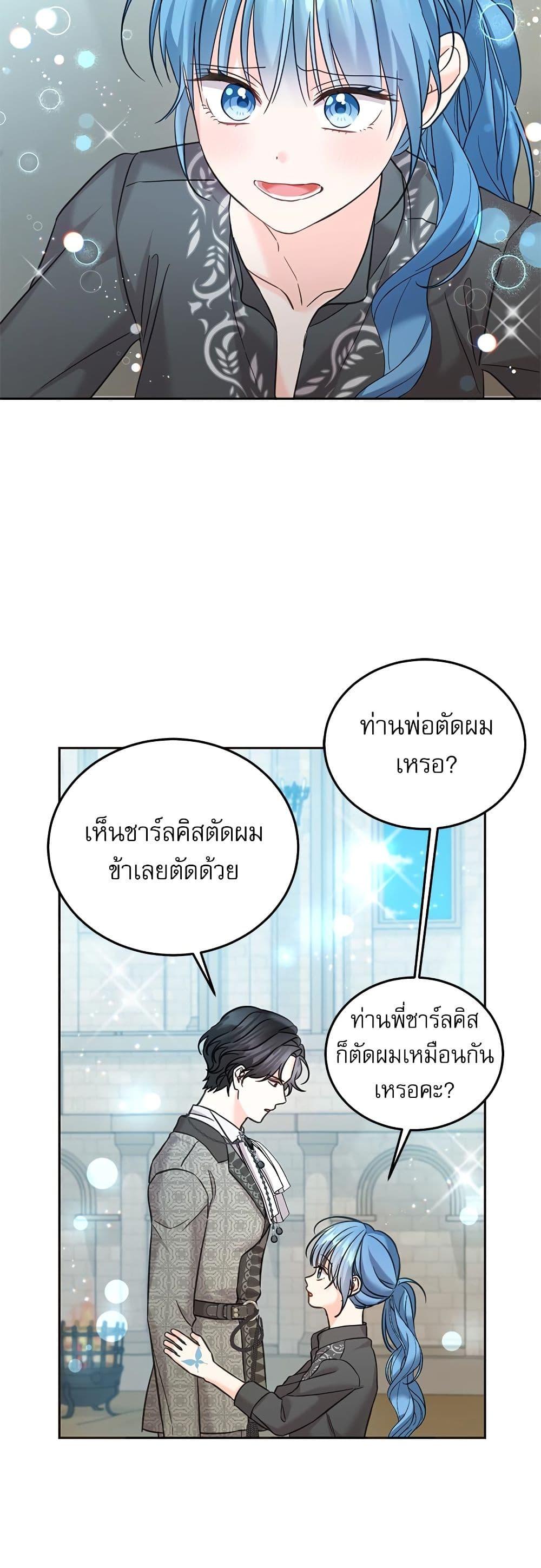 Manga-lc-com อ่านมังงะ อ่านการ์ตูน ออนไลน์ ฟรี Saving the Villain Who was Abandoned by the Female Lead ตอนที่ 1 2 3 4 5 6 7 8 9 10 11 12 13 14 ฟรี ไม่มีโฆษณา Manga-lc - อ่าน มังงะ อ่าน การ์ตูน ออนไลน์ อ่านมังงะ ฟรี