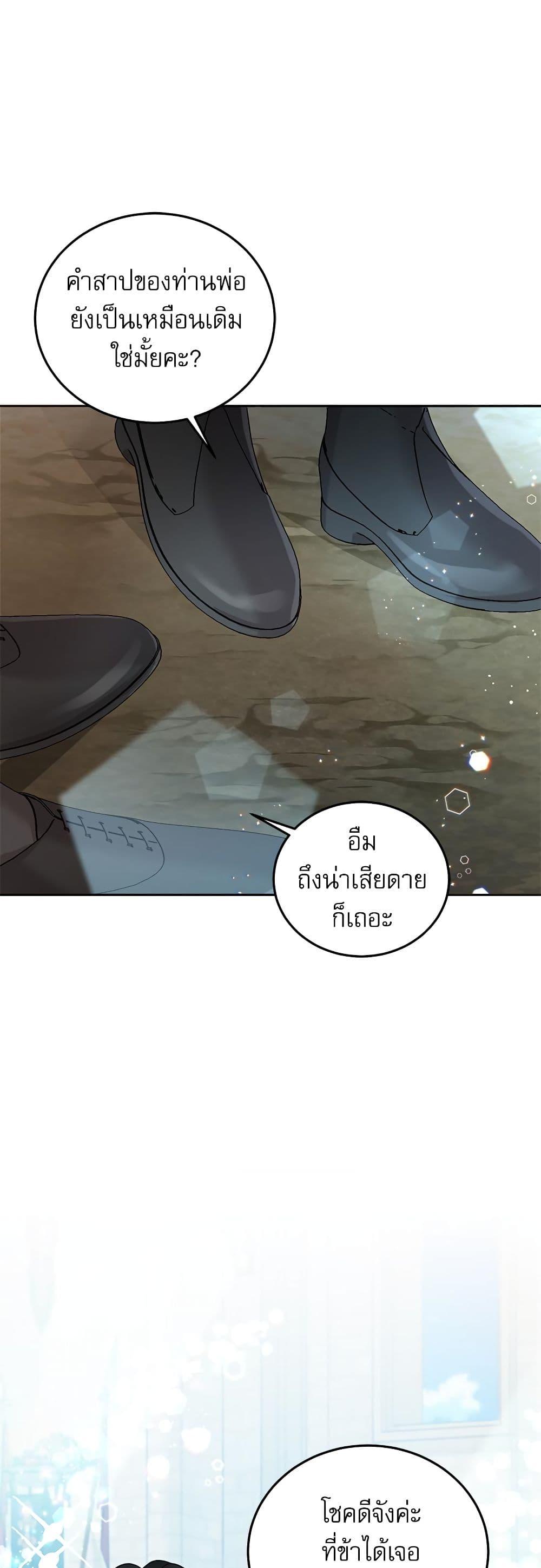 Manga-lc-com อ่านมังงะ อ่านการ์ตูน ออนไลน์ ฟรี Saving the Villain Who was Abandoned by the Female Lead ตอนที่ 1 2 3 4 5 6 7 8 9 10 11 12 13 14 ฟรี ไม่มีโฆษณา Manga-lc - อ่าน มังงะ อ่าน การ์ตูน ออนไลน์ อ่านมังงะ ฟรี