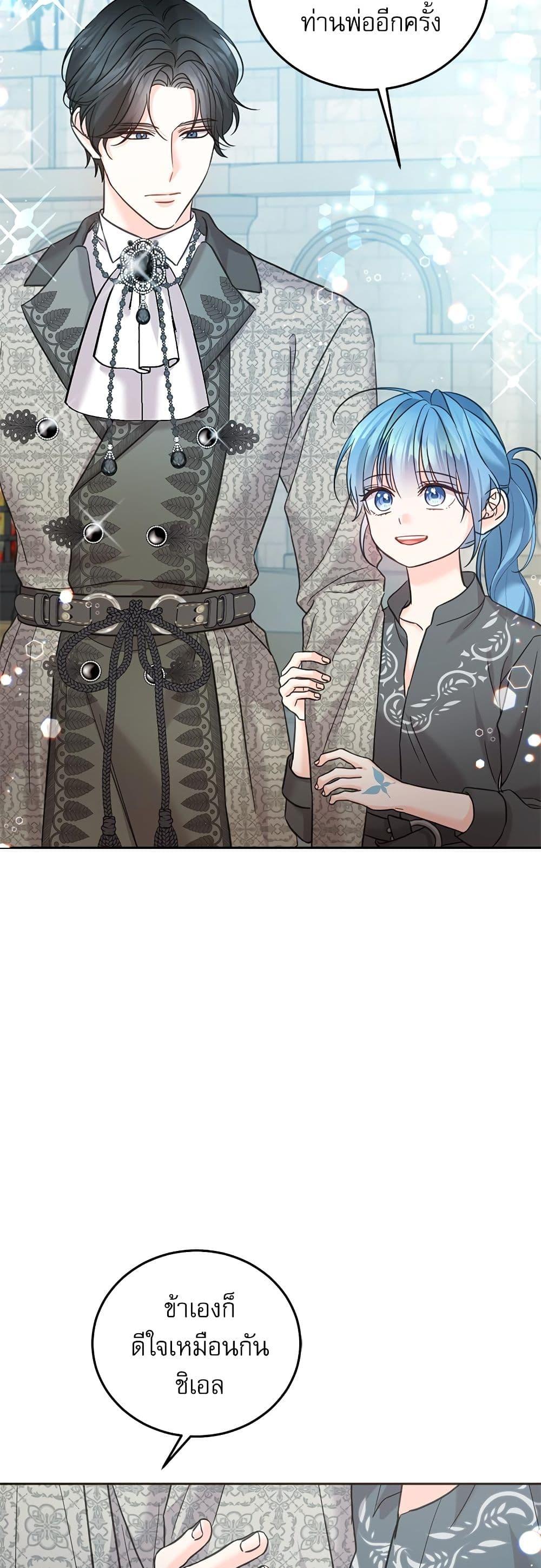 Manga-lc-com อ่านมังงะ อ่านการ์ตูน ออนไลน์ ฟรี Saving the Villain Who was Abandoned by the Female Lead ตอนที่ 1 2 3 4 5 6 7 8 9 10 11 12 13 14 ฟรี ไม่มีโฆษณา Manga-lc - อ่าน มังงะ อ่าน การ์ตูน ออนไลน์ อ่านมังงะ ฟรี