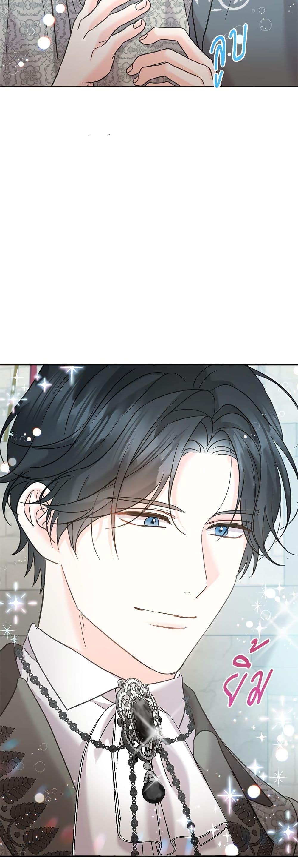 Manga-lc-com อ่านมังงะ อ่านการ์ตูน ออนไลน์ ฟรี Saving the Villain Who was Abandoned by the Female Lead ตอนที่ 1 2 3 4 5 6 7 8 9 10 11 12 13 14 ฟรี ไม่มีโฆษณา Manga-lc - อ่าน มังงะ อ่าน การ์ตูน ออนไลน์ อ่านมังงะ ฟรี