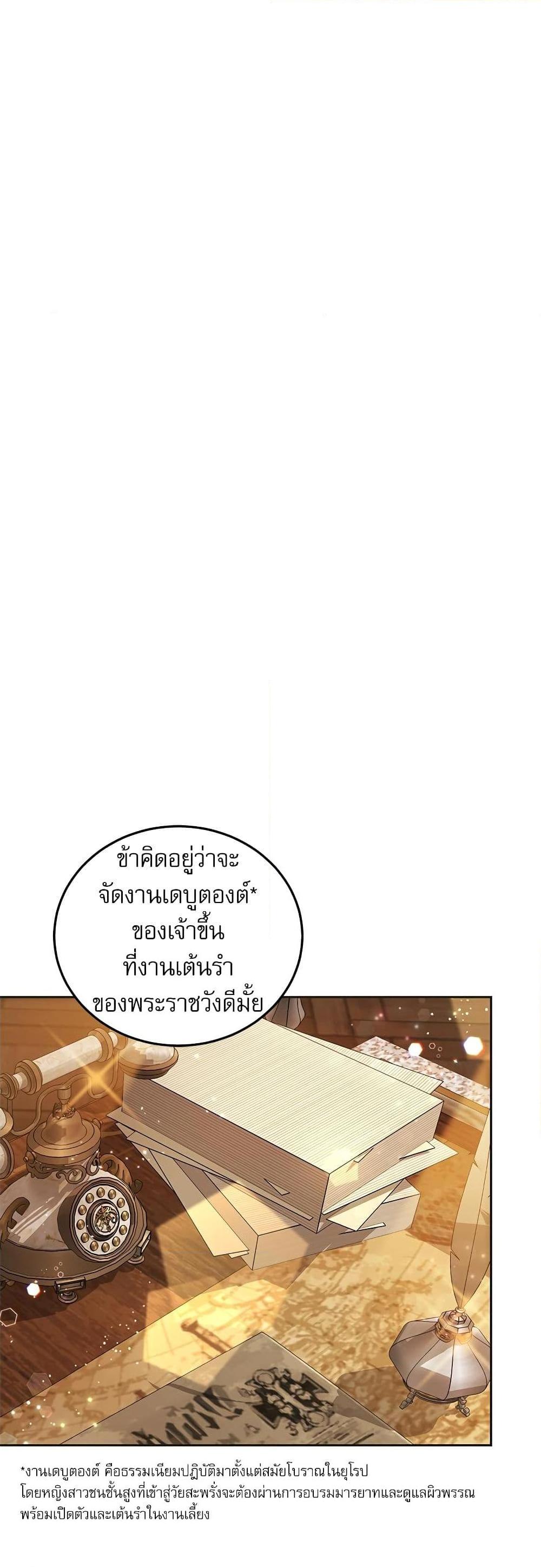 Manga-lc-com อ่านมังงะ อ่านการ์ตูน ออนไลน์ ฟรี Saving the Villain Who was Abandoned by the Female Lead ตอนที่ 1 2 3 4 5 6 7 8 9 10 11 12 13 14 ฟรี ไม่มีโฆษณา Manga-lc - อ่าน มังงะ อ่าน การ์ตูน ออนไลน์ อ่านมังงะ ฟรี