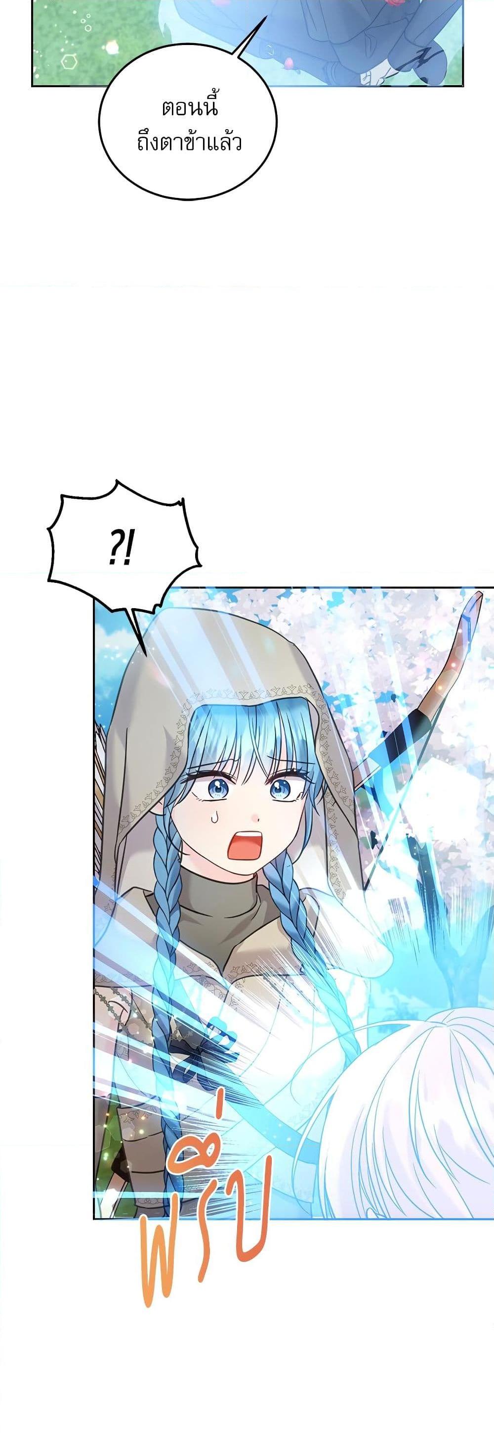 Manga-lc-com อ่านมังงะ อ่านการ์ตูน ออนไลน์ ฟรี Saving the Villain Who was Abandoned by the Female Lead ตอนที่ 1 2 3 4 5 6 7 8 9 10 11 12 13 14 ฟรี ไม่มีโฆษณา Manga-lc - อ่าน มังงะ อ่าน การ์ตูน ออนไลน์ อ่านมังงะ ฟรี