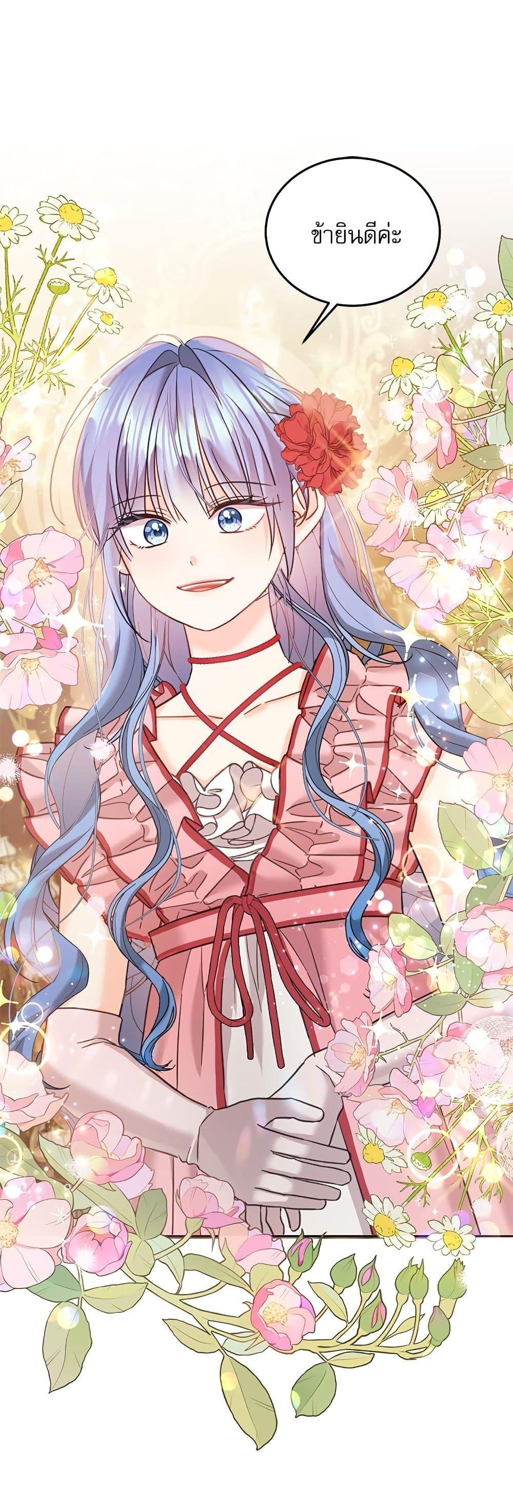 Manga-lc-com อ่านมังงะ อ่านการ์ตูน ออนไลน์ ฟรี Saving the Villain Who was Abandoned by the Female Lead ตอนที่ 1 2 3 4 5 6 7 8 9 10 11 12 13 14 ฟรี ไม่มีโฆษณา Manga-lc - อ่าน มังงะ อ่าน การ์ตูน ออนไลน์ อ่านมังงะ ฟรี