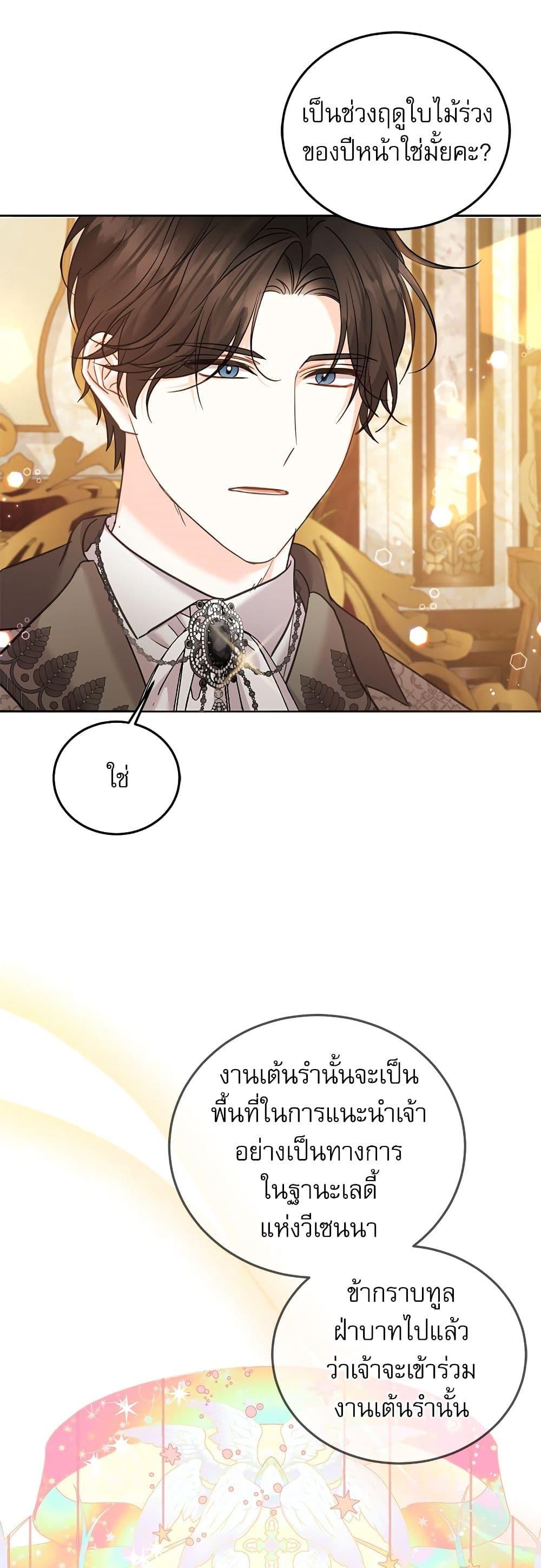 Manga-lc-com อ่านมังงะ อ่านการ์ตูน ออนไลน์ ฟรี Saving the Villain Who was Abandoned by the Female Lead ตอนที่ 1 2 3 4 5 6 7 8 9 10 11 12 13 14 ฟรี ไม่มีโฆษณา Manga-lc - อ่าน มังงะ อ่าน การ์ตูน ออนไลน์ อ่านมังงะ ฟรี