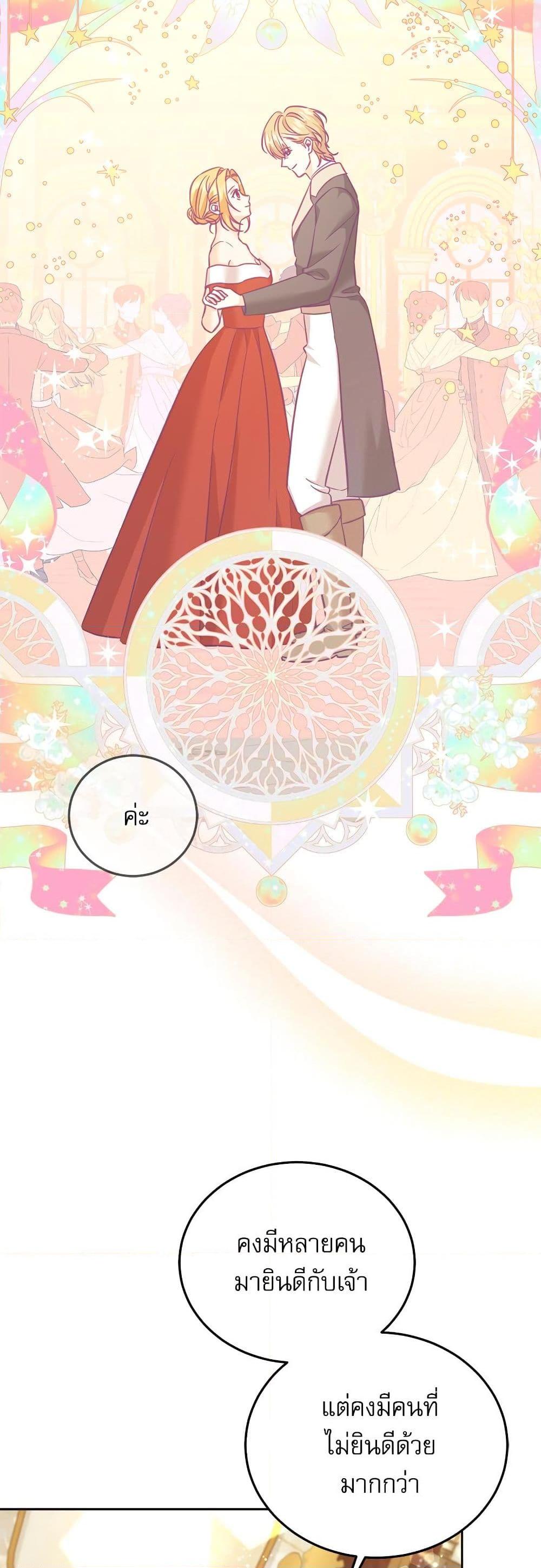 Manga-lc-com อ่านมังงะ อ่านการ์ตูน ออนไลน์ ฟรี Saving the Villain Who was Abandoned by the Female Lead ตอนที่ 1 2 3 4 5 6 7 8 9 10 11 12 13 14 ฟรี ไม่มีโฆษณา Manga-lc - อ่าน มังงะ อ่าน การ์ตูน ออนไลน์ อ่านมังงะ ฟรี