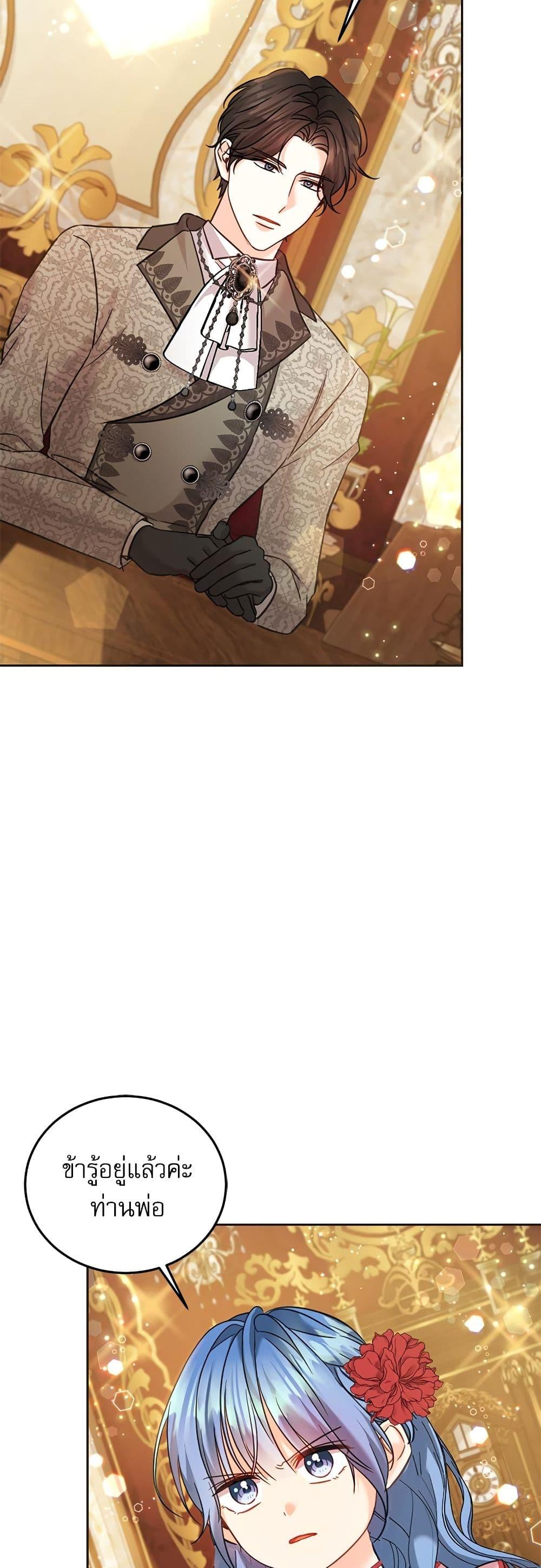 Manga-lc-com อ่านมังงะ อ่านการ์ตูน ออนไลน์ ฟรี Saving the Villain Who was Abandoned by the Female Lead ตอนที่ 1 2 3 4 5 6 7 8 9 10 11 12 13 14 ฟรี ไม่มีโฆษณา Manga-lc - อ่าน มังงะ อ่าน การ์ตูน ออนไลน์ อ่านมังงะ ฟรี