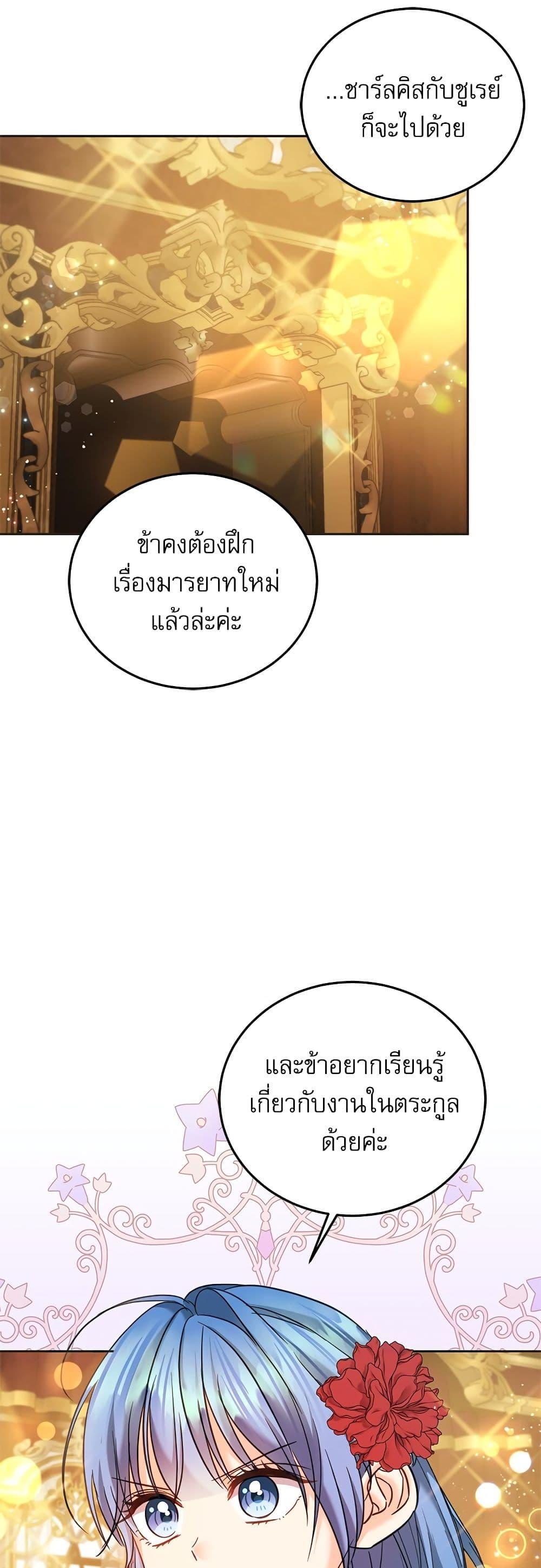 Manga-lc-com อ่านมังงะ อ่านการ์ตูน ออนไลน์ ฟรี Saving the Villain Who was Abandoned by the Female Lead ตอนที่ 1 2 3 4 5 6 7 8 9 10 11 12 13 14 ฟรี ไม่มีโฆษณา Manga-lc - อ่าน มังงะ อ่าน การ์ตูน ออนไลน์ อ่านมังงะ ฟรี