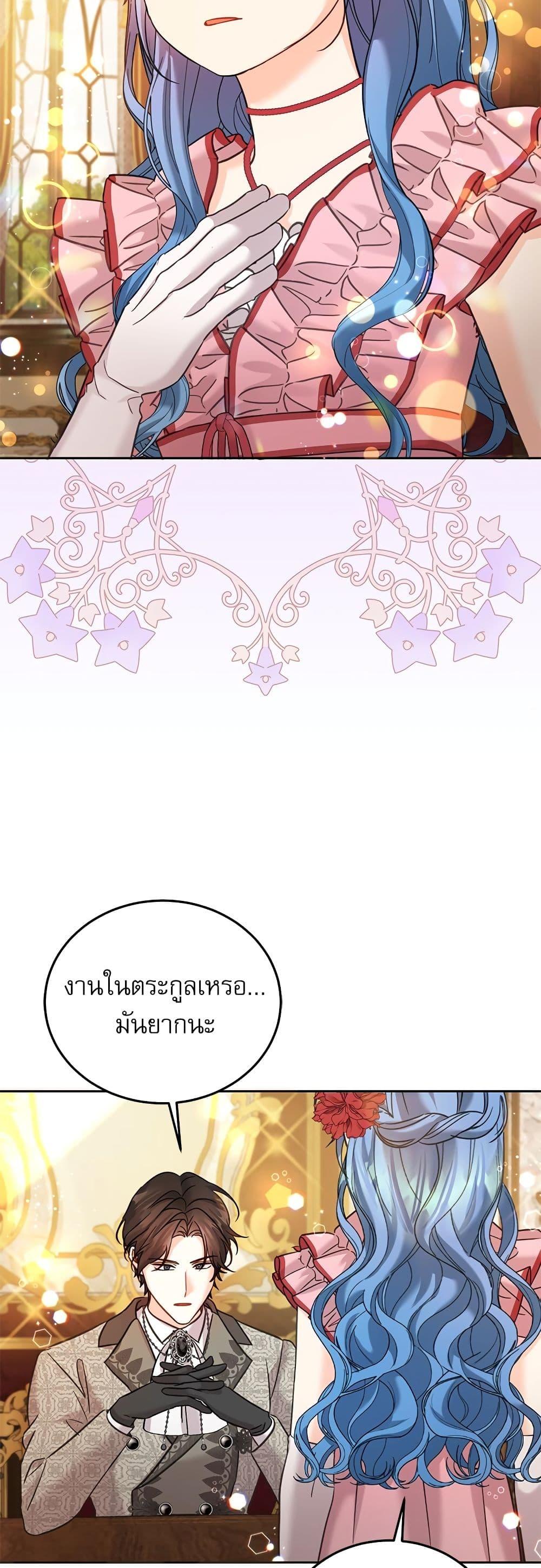 Manga-lc-com อ่านมังงะ อ่านการ์ตูน ออนไลน์ ฟรี Saving the Villain Who was Abandoned by the Female Lead ตอนที่ 1 2 3 4 5 6 7 8 9 10 11 12 13 14 ฟรี ไม่มีโฆษณา Manga-lc - อ่าน มังงะ อ่าน การ์ตูน ออนไลน์ อ่านมังงะ ฟรี