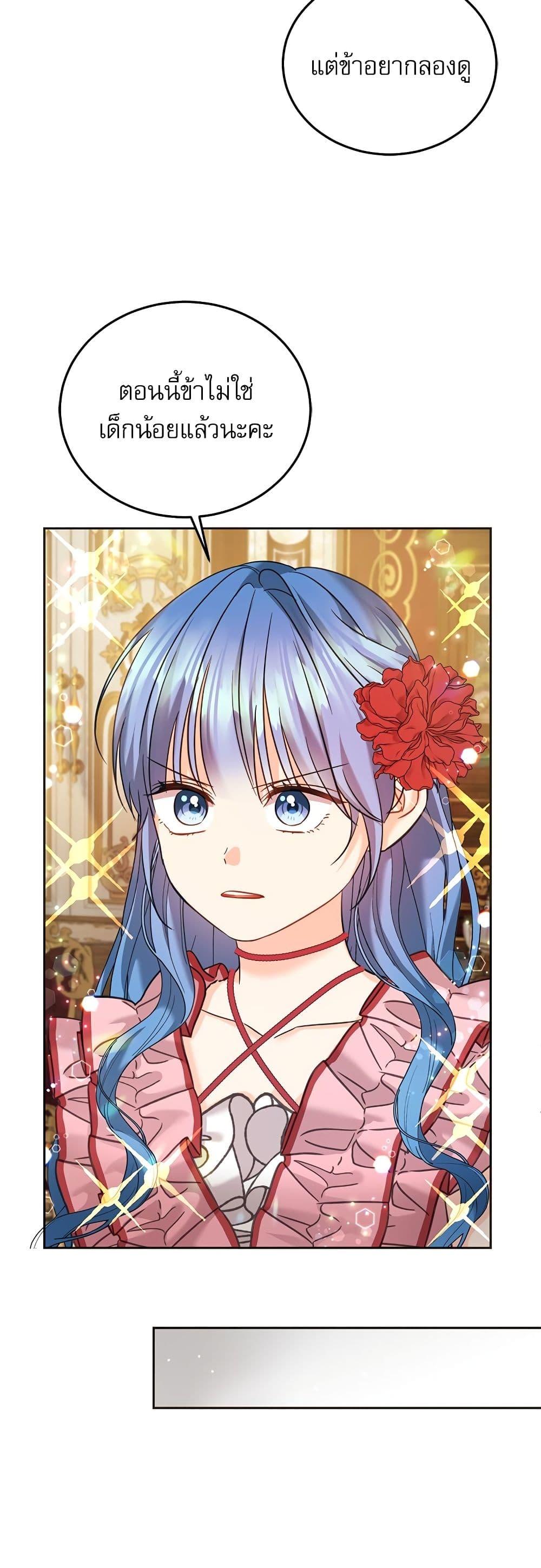 Manga-lc-com อ่านมังงะ อ่านการ์ตูน ออนไลน์ ฟรี Saving the Villain Who was Abandoned by the Female Lead ตอนที่ 1 2 3 4 5 6 7 8 9 10 11 12 13 14 ฟรี ไม่มีโฆษณา Manga-lc - อ่าน มังงะ อ่าน การ์ตูน ออนไลน์ อ่านมังงะ ฟรี