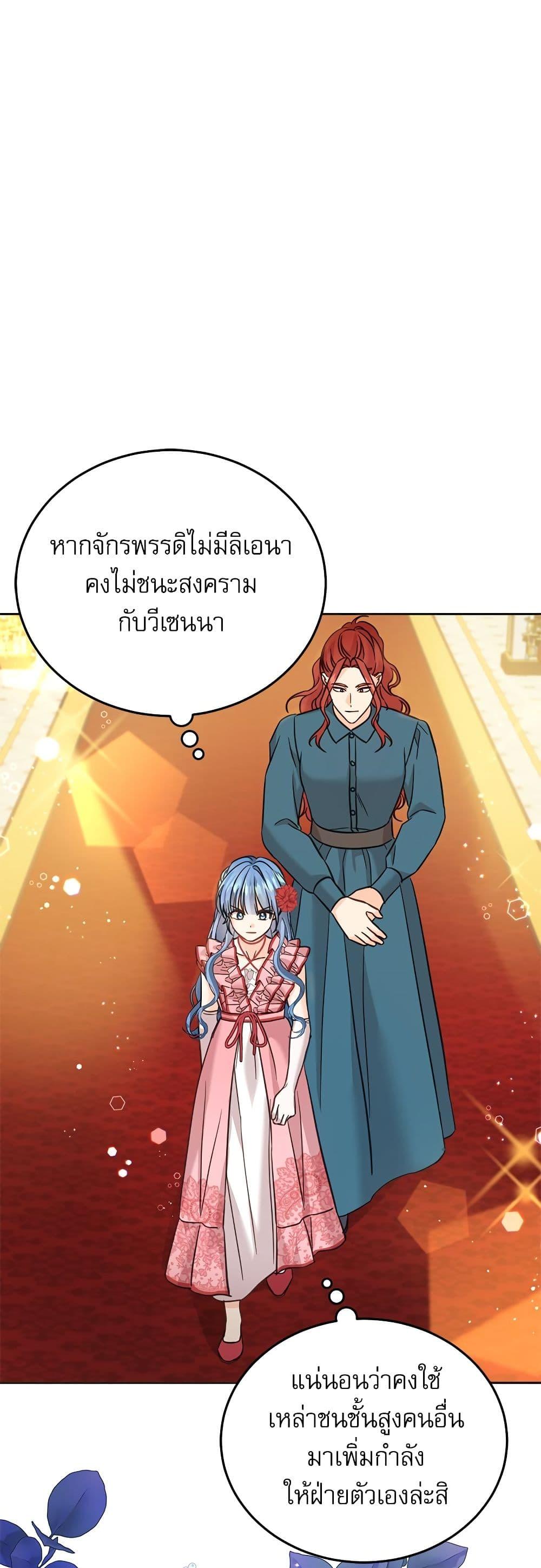 Manga-lc-com อ่านมังงะ อ่านการ์ตูน ออนไลน์ ฟรี Saving the Villain Who was Abandoned by the Female Lead ตอนที่ 1 2 3 4 5 6 7 8 9 10 11 12 13 14 ฟรี ไม่มีโฆษณา Manga-lc - อ่าน มังงะ อ่าน การ์ตูน ออนไลน์ อ่านมังงะ ฟรี