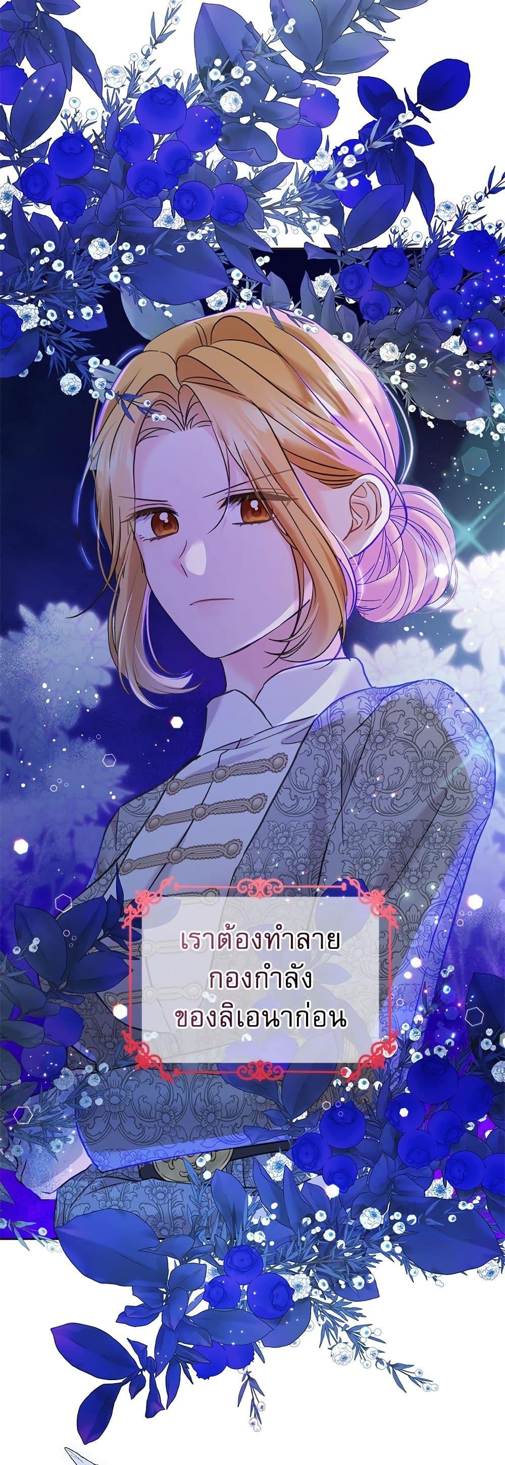 Manga-lc-com อ่านมังงะ อ่านการ์ตูน ออนไลน์ ฟรี Saving the Villain Who was Abandoned by the Female Lead ตอนที่ 1 2 3 4 5 6 7 8 9 10 11 12 13 14 ฟรี ไม่มีโฆษณา Manga-lc - อ่าน มังงะ อ่าน การ์ตูน ออนไลน์ อ่านมังงะ ฟรี