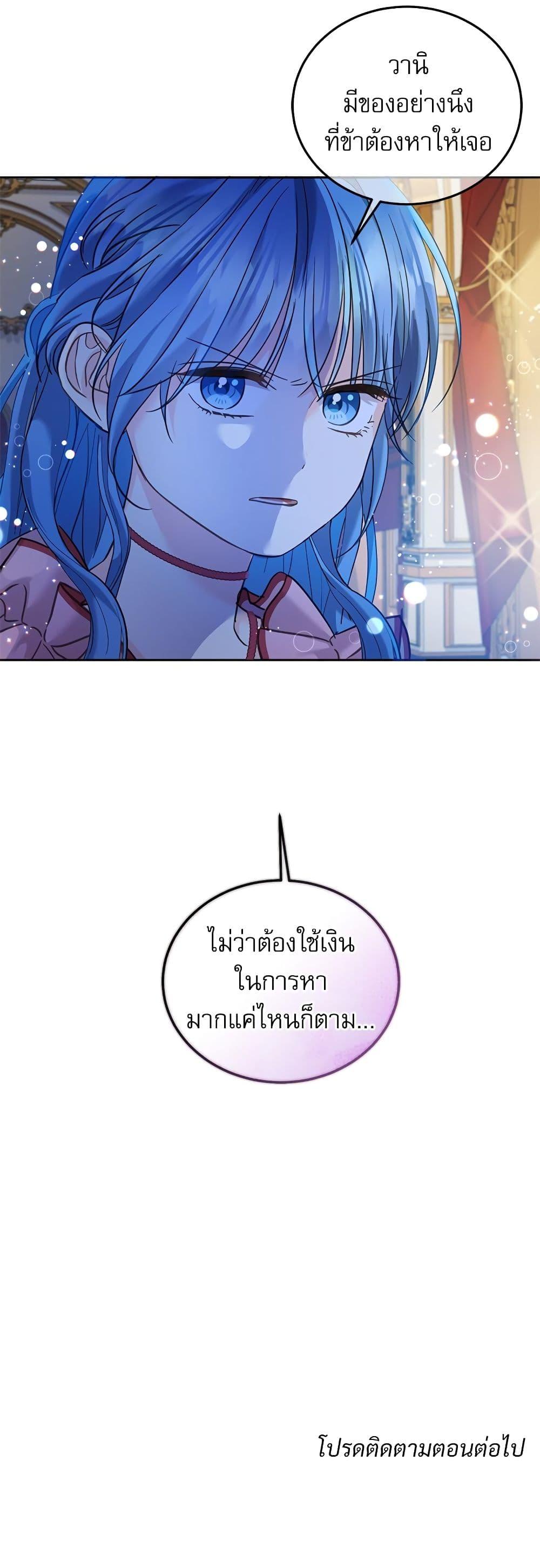 Manga-lc-com อ่านมังงะ อ่านการ์ตูน ออนไลน์ ฟรี Saving the Villain Who was Abandoned by the Female Lead ตอนที่ 1 2 3 4 5 6 7 8 9 10 11 12 13 14 ฟรี ไม่มีโฆษณา Manga-lc - อ่าน มังงะ อ่าน การ์ตูน ออนไลน์ อ่านมังงะ ฟรี