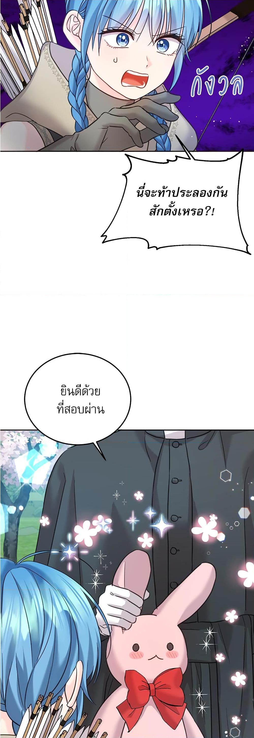 Manga-lc-com อ่านมังงะ อ่านการ์ตูน ออนไลน์ ฟรี Saving the Villain Who was Abandoned by the Female Lead ตอนที่ 1 2 3 4 5 6 7 8 9 10 11 12 13 14 ฟรี ไม่มีโฆษณา Manga-lc - อ่าน มังงะ อ่าน การ์ตูน ออนไลน์ อ่านมังงะ ฟรี