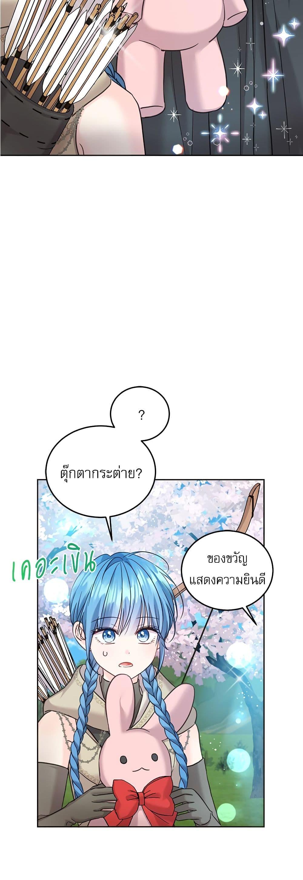 Manga-lc-com อ่านมังงะ อ่านการ์ตูน ออนไลน์ ฟรี Saving the Villain Who was Abandoned by the Female Lead ตอนที่ 1 2 3 4 5 6 7 8 9 10 11 12 13 14 ฟรี ไม่มีโฆษณา Manga-lc - อ่าน มังงะ อ่าน การ์ตูน ออนไลน์ อ่านมังงะ ฟรี