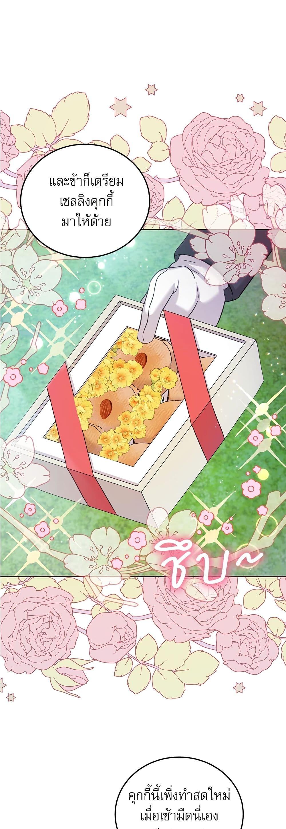 Manga-lc-com อ่านมังงะ อ่านการ์ตูน ออนไลน์ ฟรี Saving the Villain Who was Abandoned by the Female Lead ตอนที่ 1 2 3 4 5 6 7 8 9 10 11 12 13 14 ฟรี ไม่มีโฆษณา Manga-lc - อ่าน มังงะ อ่าน การ์ตูน ออนไลน์ อ่านมังงะ ฟรี