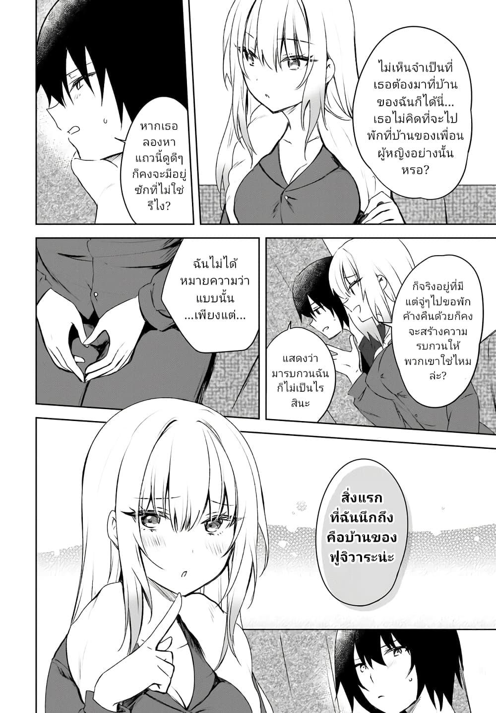 Manga-lc-com อ่านมังงะ อ่านการ์ตูน ออนไลน์ ฟรี Ushiro no Seki no Gyaru ni Sukarete Shimatta ตอนที่ 1 2 3 4 5 6 7 8 9 10 11 12 13 14 ฟรี ไม่มีโฆษณา Manga-lc - อ่าน มังงะ อ่าน การ์ตูน ออนไลน์ อ่านมังงะ ฟรี
