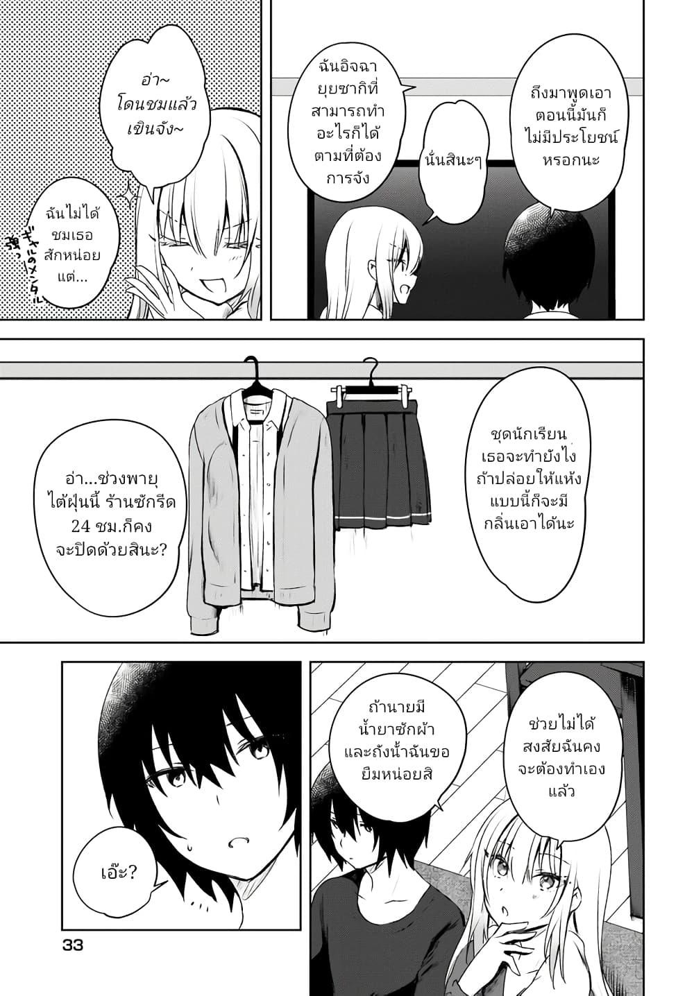 Manga-lc-com อ่านมังงะ อ่านการ์ตูน ออนไลน์ ฟรี Ushiro no Seki no Gyaru ni Sukarete Shimatta ตอนที่ 1 2 3 4 5 6 7 8 9 10 11 12 13 14 ฟรี ไม่มีโฆษณา Manga-lc - อ่าน มังงะ อ่าน การ์ตูน ออนไลน์ อ่านมังงะ ฟรี