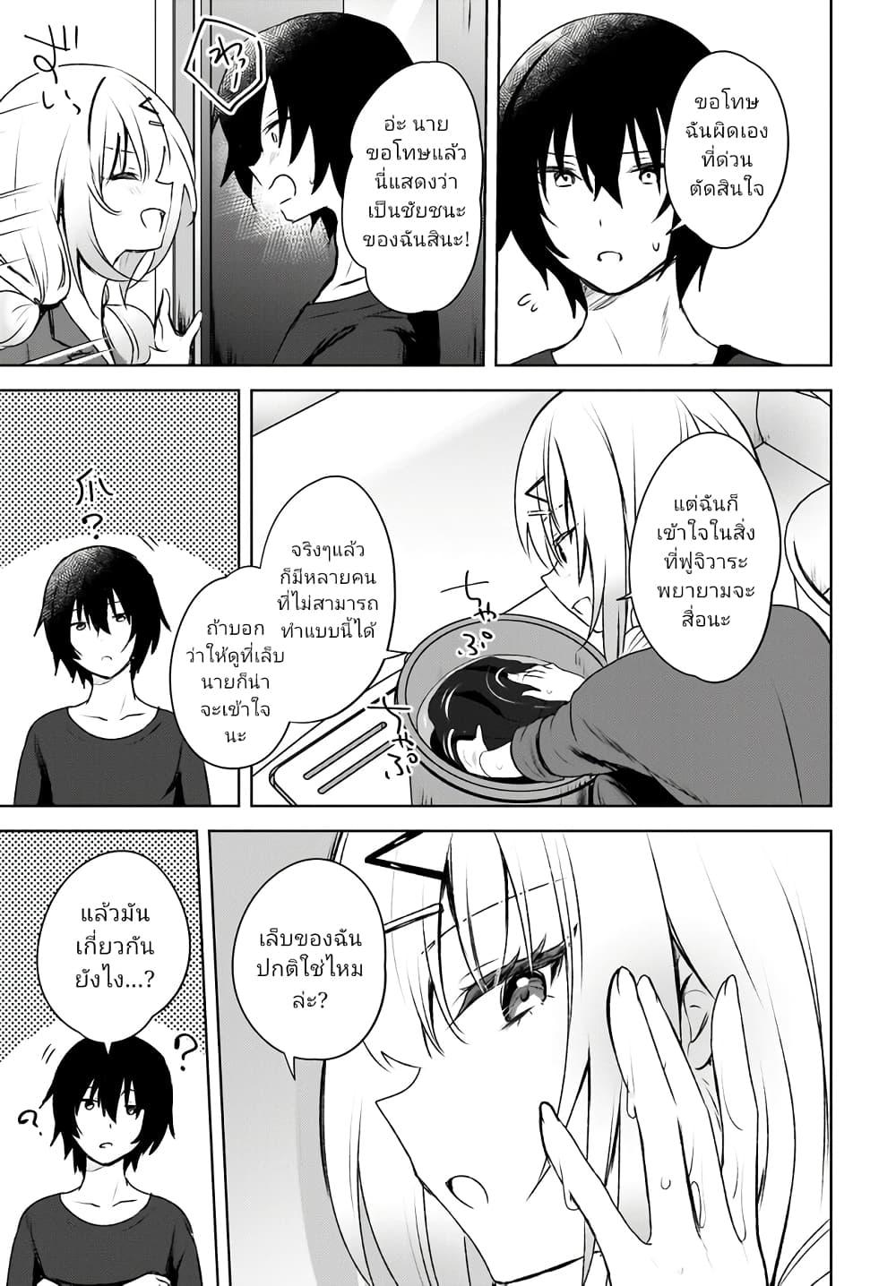 Manga-lc-com อ่านมังงะ อ่านการ์ตูน ออนไลน์ ฟรี Ushiro no Seki no Gyaru ni Sukarete Shimatta ตอนที่ 1 2 3 4 5 6 7 8 9 10 11 12 13 14 ฟรี ไม่มีโฆษณา Manga-lc - อ่าน มังงะ อ่าน การ์ตูน ออนไลน์ อ่านมังงะ ฟรี