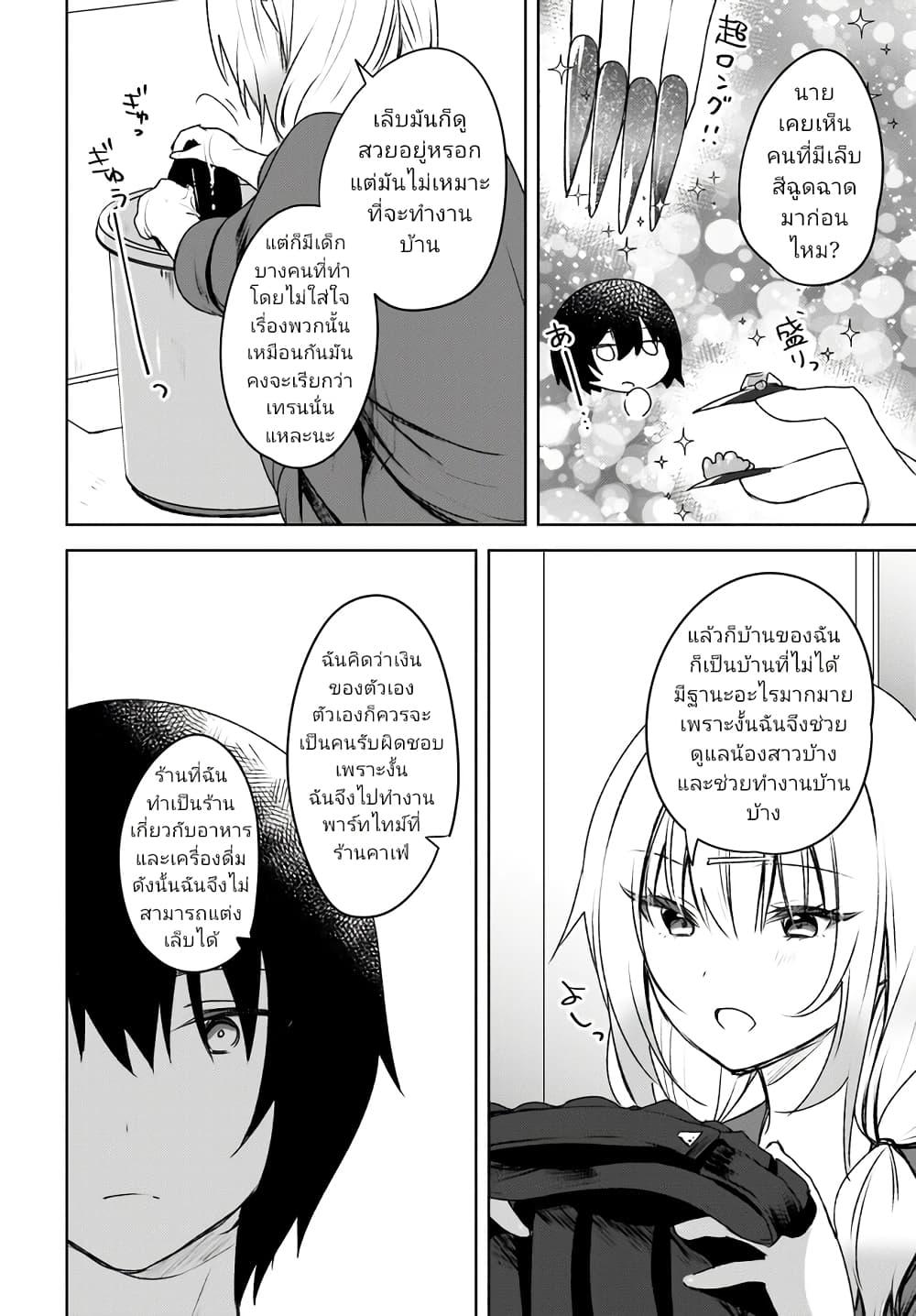 Manga-lc-com อ่านมังงะ อ่านการ์ตูน ออนไลน์ ฟรี Ushiro no Seki no Gyaru ni Sukarete Shimatta ตอนที่ 1 2 3 4 5 6 7 8 9 10 11 12 13 14 ฟรี ไม่มีโฆษณา Manga-lc - อ่าน มังงะ อ่าน การ์ตูน ออนไลน์ อ่านมังงะ ฟรี