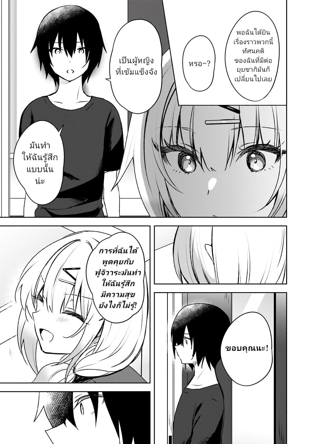 Manga-lc-com อ่านมังงะ อ่านการ์ตูน ออนไลน์ ฟรี Ushiro no Seki no Gyaru ni Sukarete Shimatta ตอนที่ 1 2 3 4 5 6 7 8 9 10 11 12 13 14 ฟรี ไม่มีโฆษณา Manga-lc - อ่าน มังงะ อ่าน การ์ตูน ออนไลน์ อ่านมังงะ ฟรี