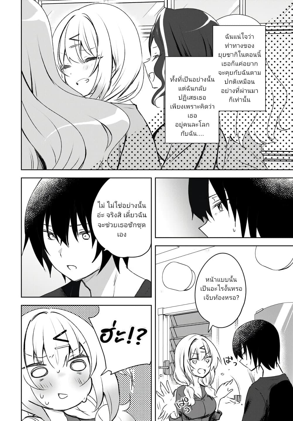 Manga-lc-com อ่านมังงะ อ่านการ์ตูน ออนไลน์ ฟรี Ushiro no Seki no Gyaru ni Sukarete Shimatta ตอนที่ 1 2 3 4 5 6 7 8 9 10 11 12 13 14 ฟรี ไม่มีโฆษณา Manga-lc - อ่าน มังงะ อ่าน การ์ตูน ออนไลน์ อ่านมังงะ ฟรี