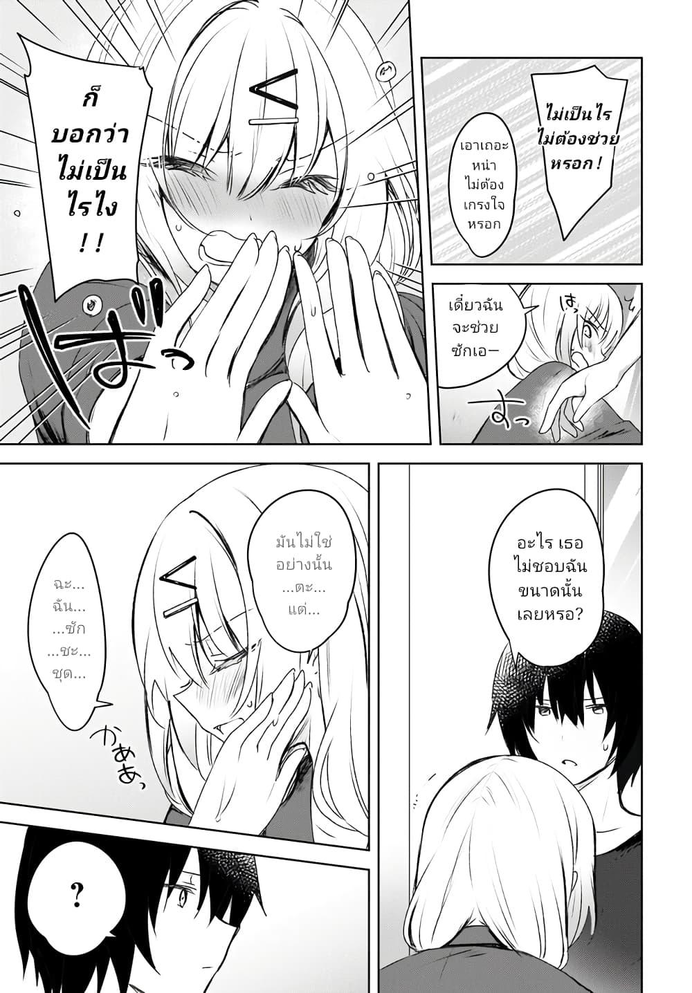 Manga-lc-com อ่านมังงะ อ่านการ์ตูน ออนไลน์ ฟรี Ushiro no Seki no Gyaru ni Sukarete Shimatta ตอนที่ 1 2 3 4 5 6 7 8 9 10 11 12 13 14 ฟรี ไม่มีโฆษณา Manga-lc - อ่าน มังงะ อ่าน การ์ตูน ออนไลน์ อ่านมังงะ ฟรี