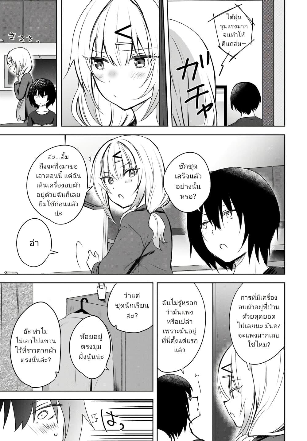 Manga-lc-com อ่านมังงะ อ่านการ์ตูน ออนไลน์ ฟรี Ushiro no Seki no Gyaru ni Sukarete Shimatta ตอนที่ 1 2 3 4 5 6 7 8 9 10 11 12 13 14 ฟรี ไม่มีโฆษณา Manga-lc - อ่าน มังงะ อ่าน การ์ตูน ออนไลน์ อ่านมังงะ ฟรี