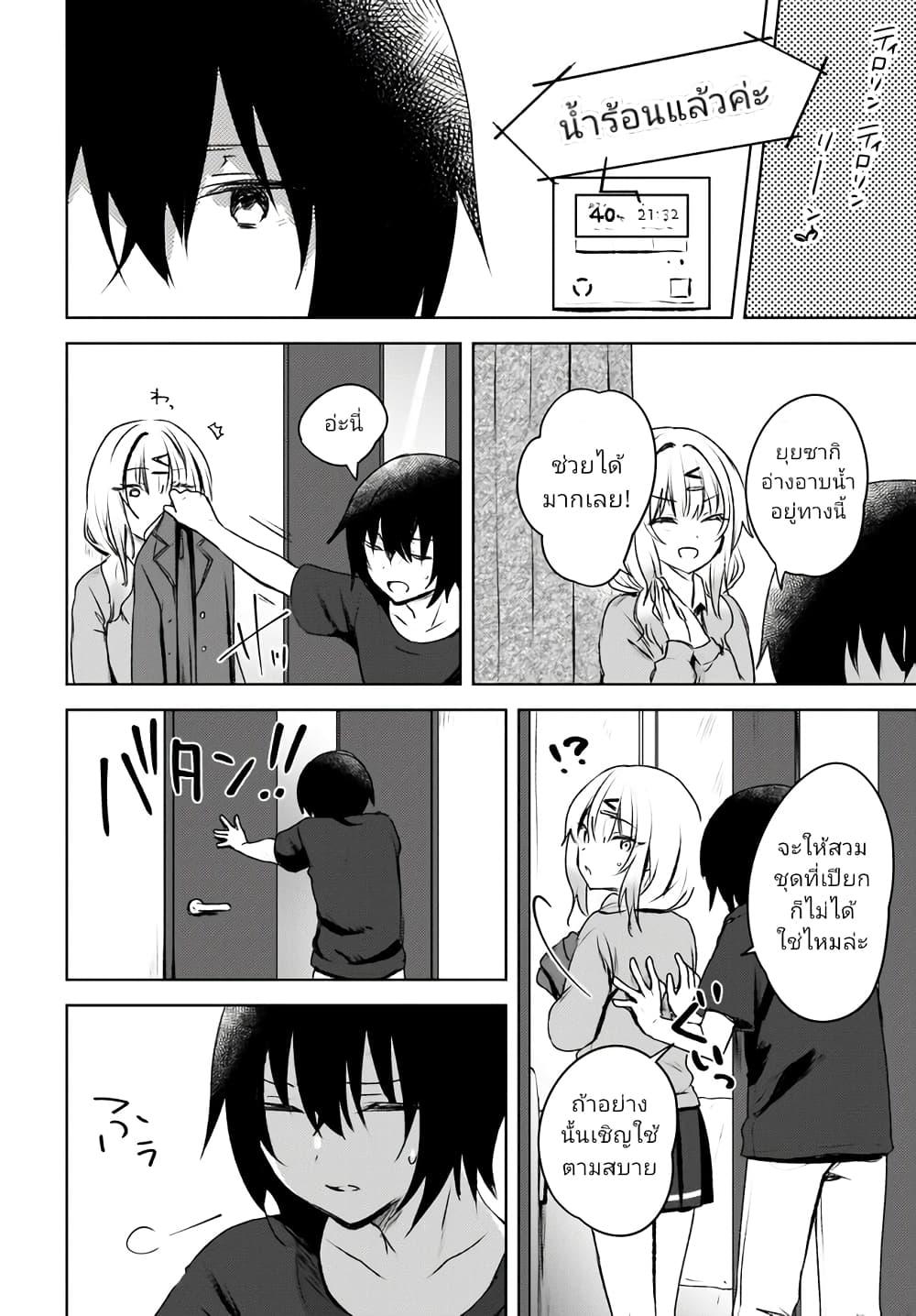 Manga-lc-com อ่านมังงะ อ่านการ์ตูน ออนไลน์ ฟรี Ushiro no Seki no Gyaru ni Sukarete Shimatta ตอนที่ 1 2 3 4 5 6 7 8 9 10 11 12 13 14 ฟรี ไม่มีโฆษณา Manga-lc - อ่าน มังงะ อ่าน การ์ตูน ออนไลน์ อ่านมังงะ ฟรี