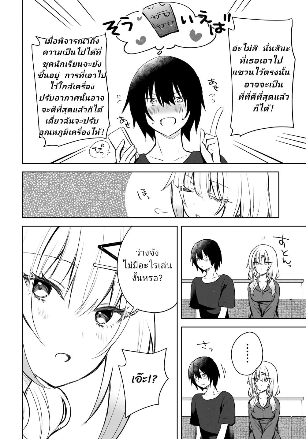 Manga-lc-com อ่านมังงะ อ่านการ์ตูน ออนไลน์ ฟรี Ushiro no Seki no Gyaru ni Sukarete Shimatta ตอนที่ 1 2 3 4 5 6 7 8 9 10 11 12 13 14 ฟรี ไม่มีโฆษณา Manga-lc - อ่าน มังงะ อ่าน การ์ตูน ออนไลน์ อ่านมังงะ ฟรี