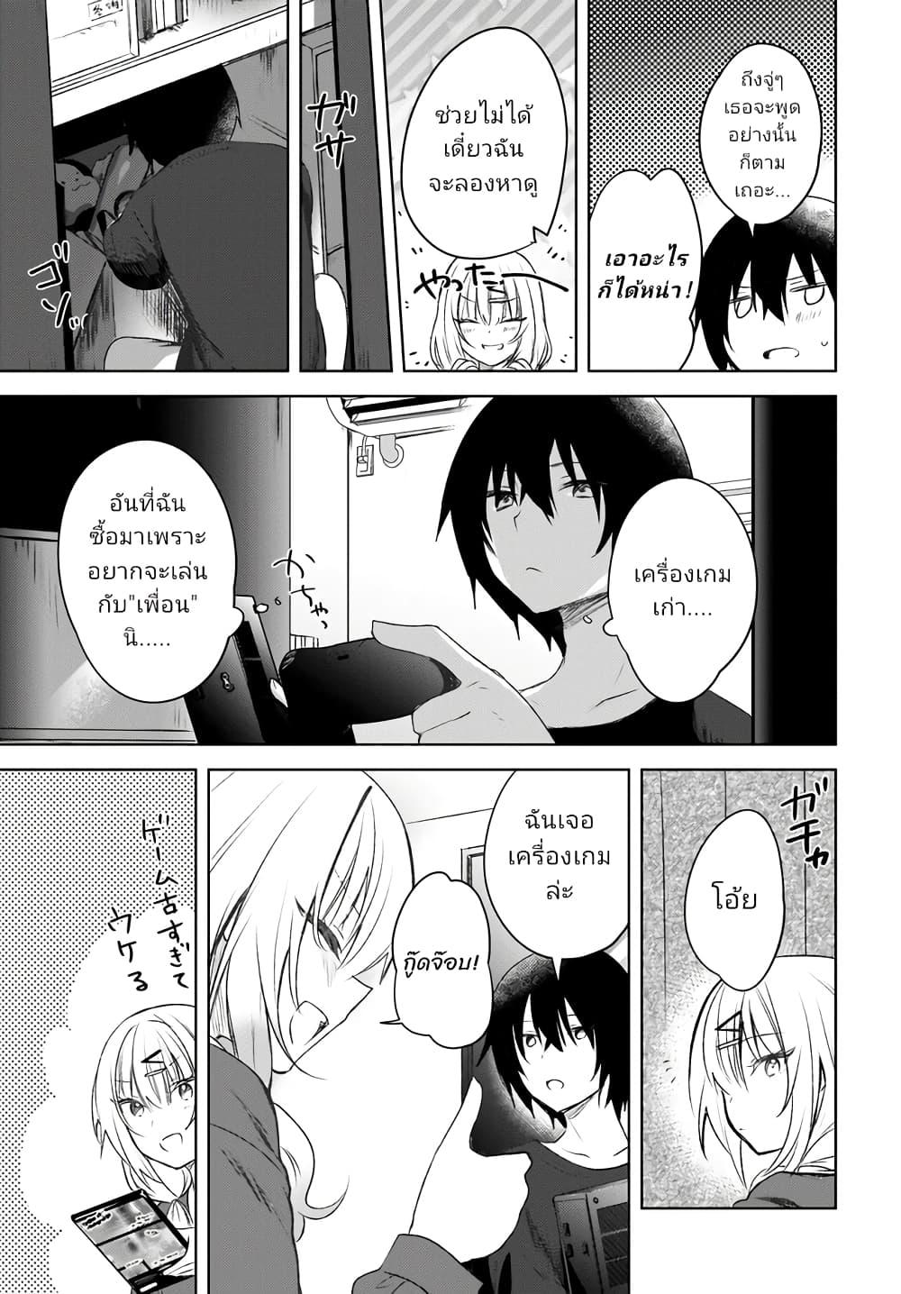 Manga-lc-com อ่านมังงะ อ่านการ์ตูน ออนไลน์ ฟรี Ushiro no Seki no Gyaru ni Sukarete Shimatta ตอนที่ 1 2 3 4 5 6 7 8 9 10 11 12 13 14 ฟรี ไม่มีโฆษณา Manga-lc - อ่าน มังงะ อ่าน การ์ตูน ออนไลน์ อ่านมังงะ ฟรี