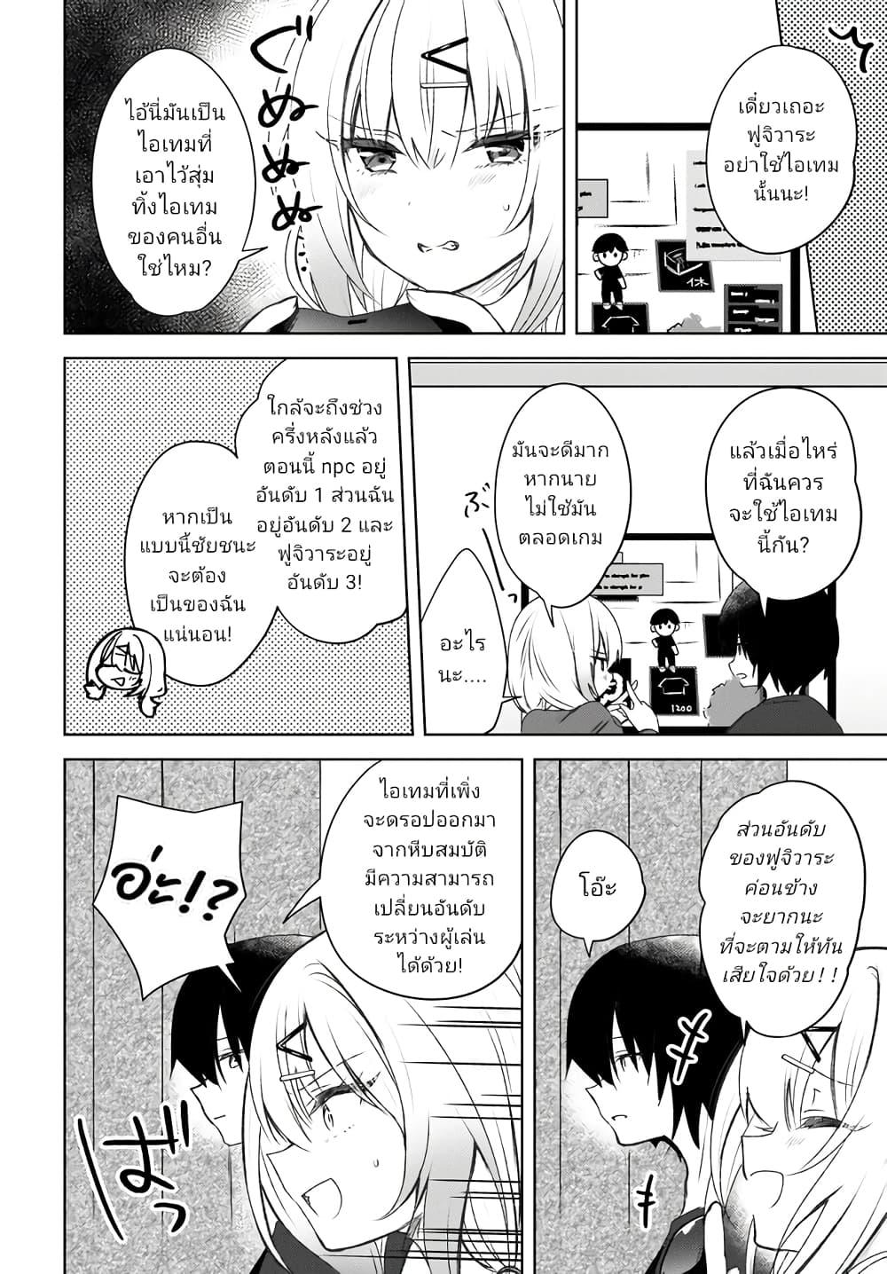 Manga-lc-com อ่านมังงะ อ่านการ์ตูน ออนไลน์ ฟรี Ushiro no Seki no Gyaru ni Sukarete Shimatta ตอนที่ 1 2 3 4 5 6 7 8 9 10 11 12 13 14 ฟรี ไม่มีโฆษณา Manga-lc - อ่าน มังงะ อ่าน การ์ตูน ออนไลน์ อ่านมังงะ ฟรี