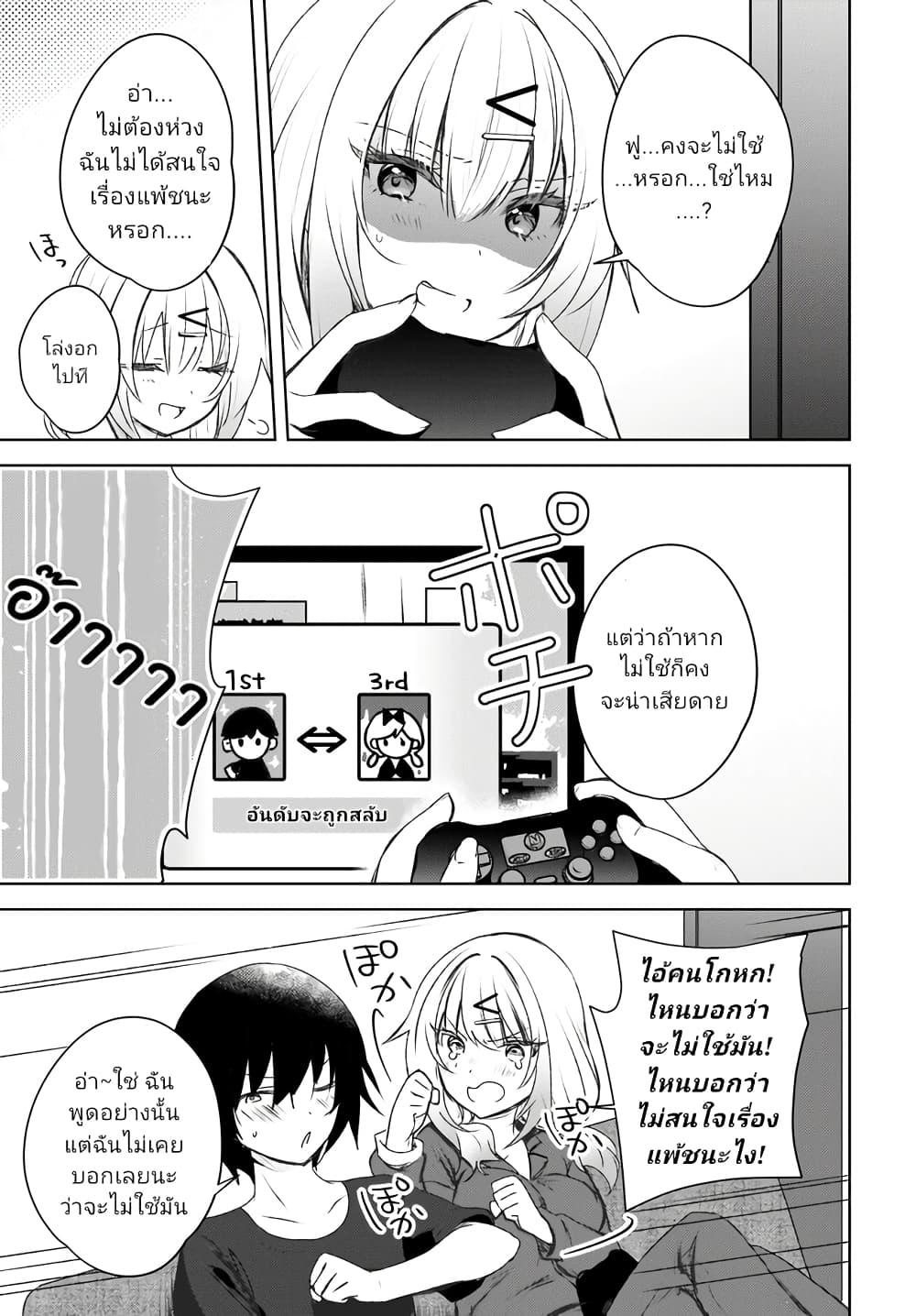Manga-lc-com อ่านมังงะ อ่านการ์ตูน ออนไลน์ ฟรี Ushiro no Seki no Gyaru ni Sukarete Shimatta ตอนที่ 1 2 3 4 5 6 7 8 9 10 11 12 13 14 ฟรี ไม่มีโฆษณา Manga-lc - อ่าน มังงะ อ่าน การ์ตูน ออนไลน์ อ่านมังงะ ฟรี