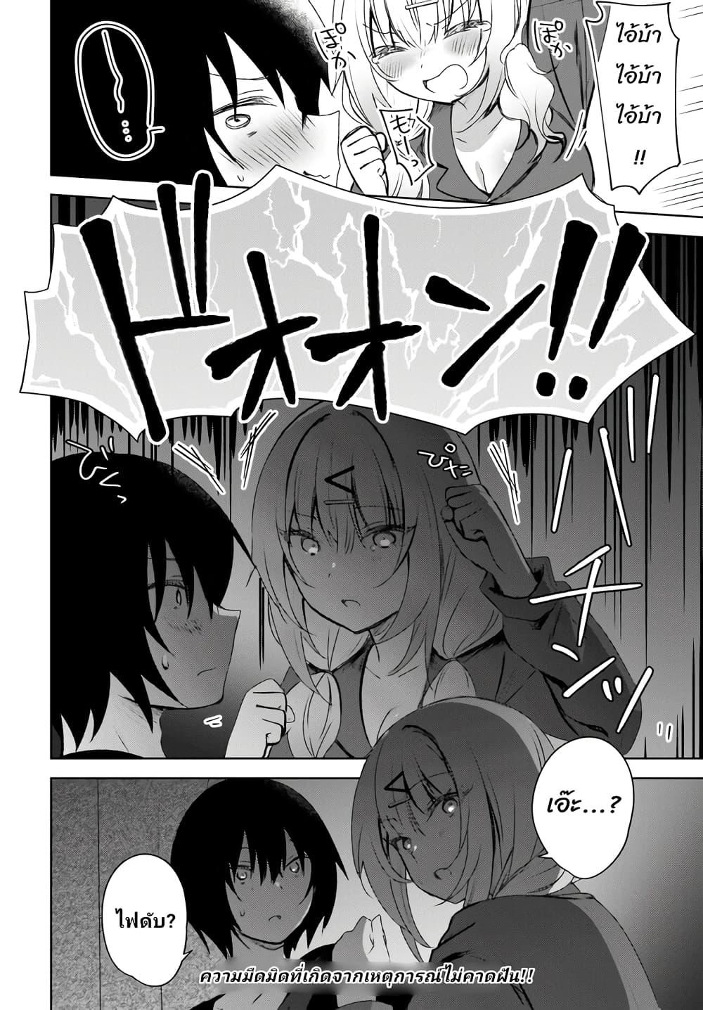 Manga-lc-com อ่านมังงะ อ่านการ์ตูน ออนไลน์ ฟรี Ushiro no Seki no Gyaru ni Sukarete Shimatta ตอนที่ 1 2 3 4 5 6 7 8 9 10 11 12 13 14 ฟรี ไม่มีโฆษณา Manga-lc - อ่าน มังงะ อ่าน การ์ตูน ออนไลน์ อ่านมังงะ ฟรี