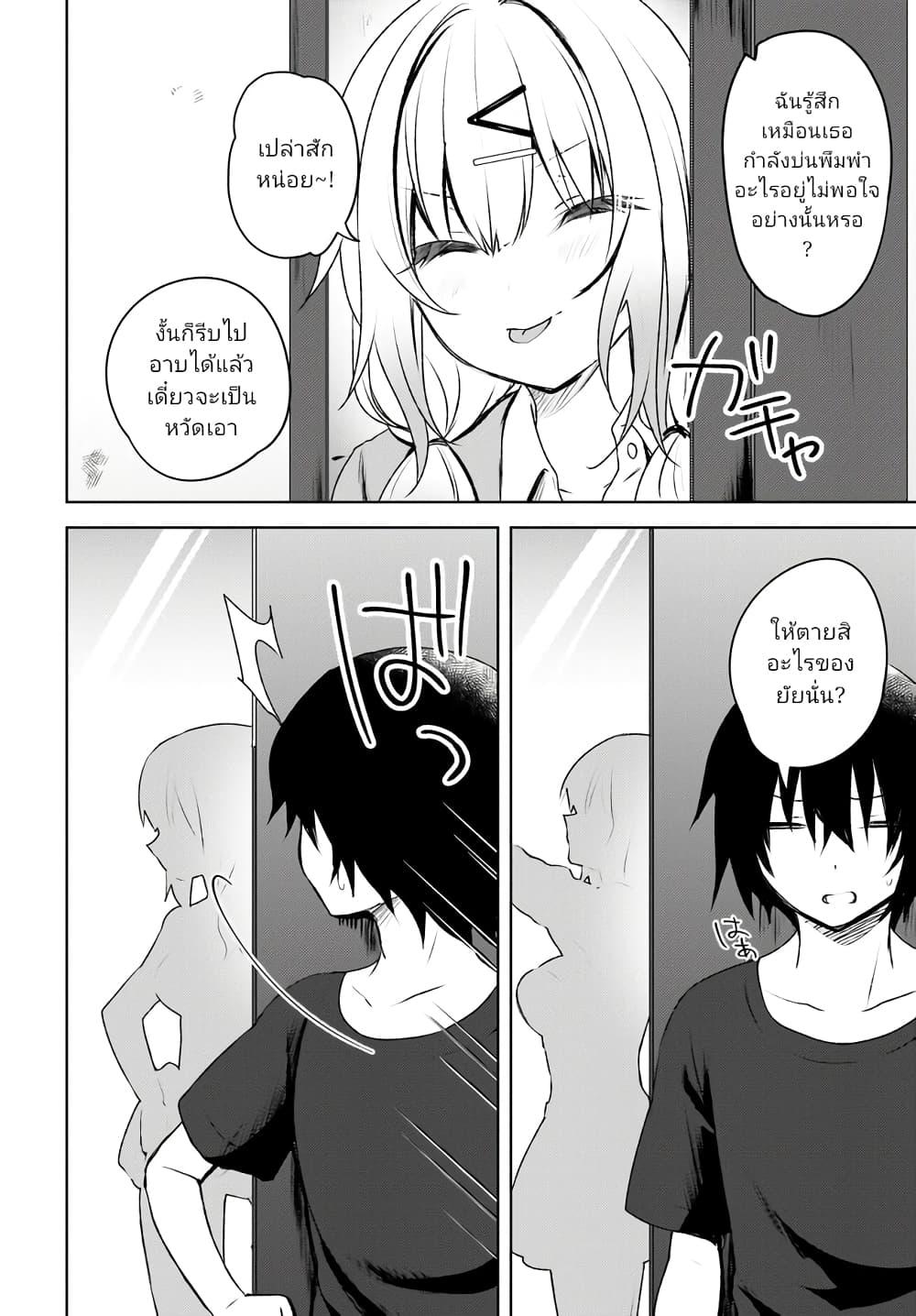 Manga-lc-com อ่านมังงะ อ่านการ์ตูน ออนไลน์ ฟรี Ushiro no Seki no Gyaru ni Sukarete Shimatta ตอนที่ 1 2 3 4 5 6 7 8 9 10 11 12 13 14 ฟรี ไม่มีโฆษณา Manga-lc - อ่าน มังงะ อ่าน การ์ตูน ออนไลน์ อ่านมังงะ ฟรี