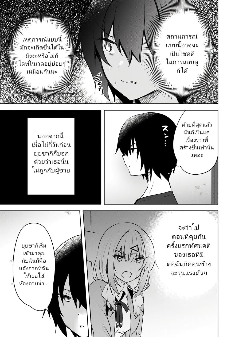 Manga-lc-com อ่านมังงะ อ่านการ์ตูน ออนไลน์ ฟรี Ushiro no Seki no Gyaru ni Sukarete Shimatta ตอนที่ 1 2 3 4 5 6 7 8 9 10 11 12 13 14 ฟรี ไม่มีโฆษณา Manga-lc - อ่าน มังงะ อ่าน การ์ตูน ออนไลน์ อ่านมังงะ ฟรี