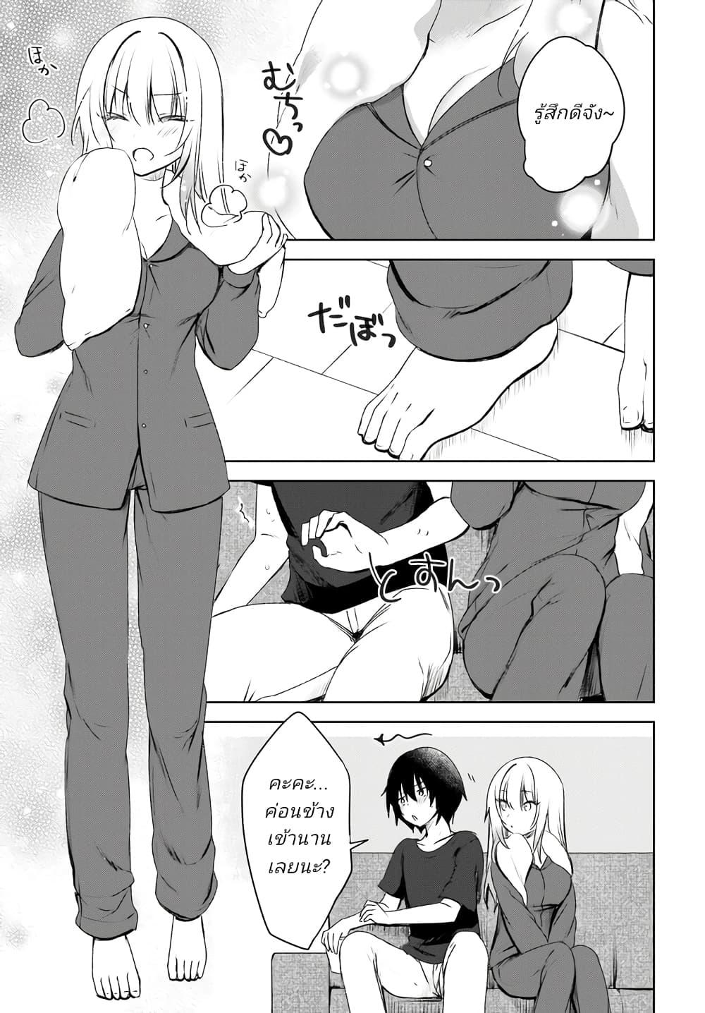 Manga-lc-com อ่านมังงะ อ่านการ์ตูน ออนไลน์ ฟรี Ushiro no Seki no Gyaru ni Sukarete Shimatta ตอนที่ 1 2 3 4 5 6 7 8 9 10 11 12 13 14 ฟรี ไม่มีโฆษณา Manga-lc - อ่าน มังงะ อ่าน การ์ตูน ออนไลน์ อ่านมังงะ ฟรี