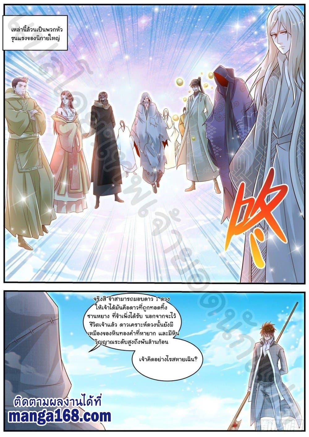 Manga-lc-com อ่านมังงะ อ่านการ์ตูน ออนไลน์ ฟรี Rebirth Of the Urban Immortal Cultivator ตอนที่ 1 2 3 4 5 6 7 8 9 10 11 12 13 14 ฟรี ไม่มีโฆษณา Manga-lc - อ่าน มังงะ อ่าน การ์ตูน ออนไลน์ อ่านมังงะ ฟรี