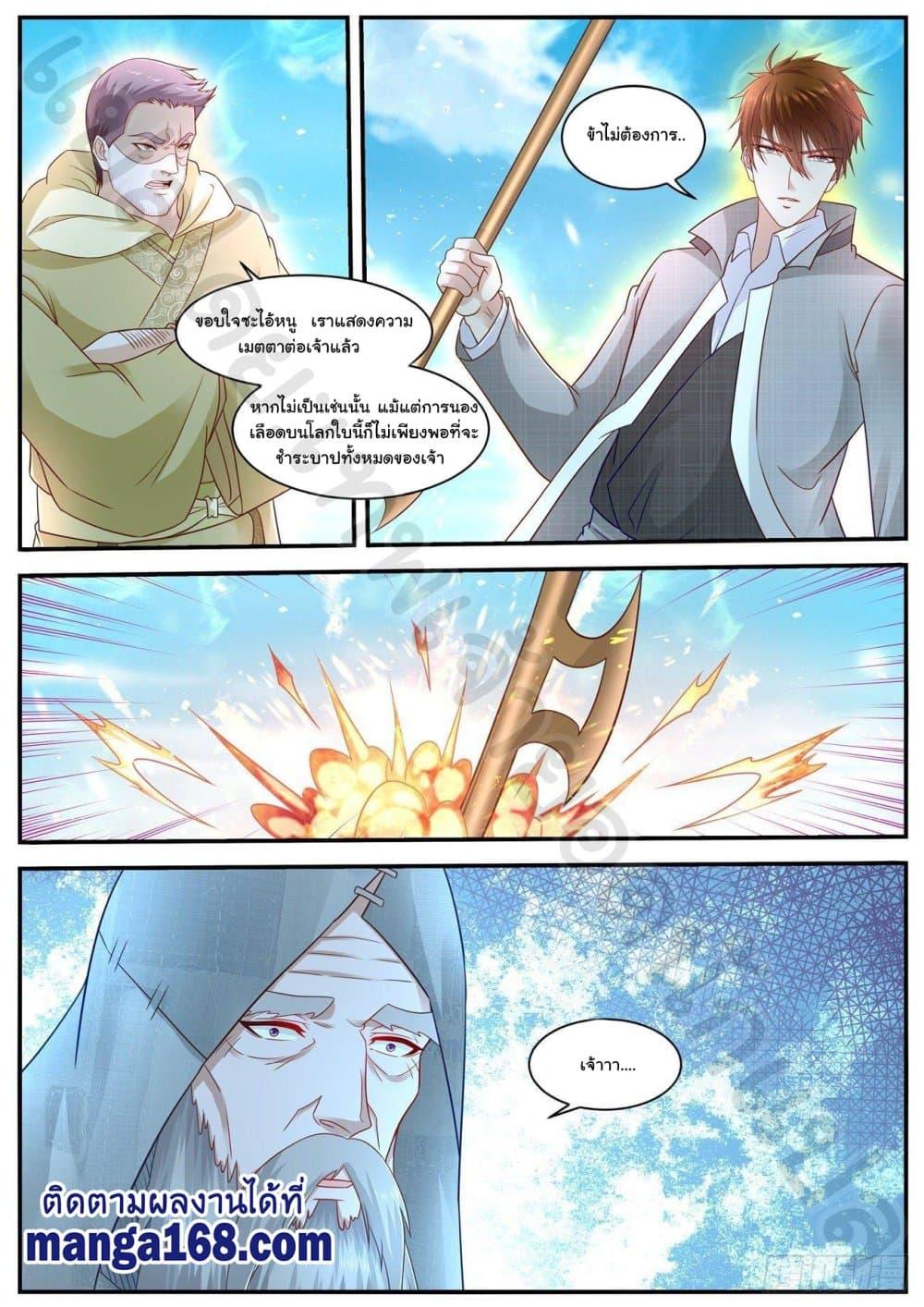 Manga-lc-com อ่านมังงะ อ่านการ์ตูน ออนไลน์ ฟรี Rebirth Of the Urban Immortal Cultivator ตอนที่ 1 2 3 4 5 6 7 8 9 10 11 12 13 14 ฟรี ไม่มีโฆษณา Manga-lc - อ่าน มังงะ อ่าน การ์ตูน ออนไลน์ อ่านมังงะ ฟรี